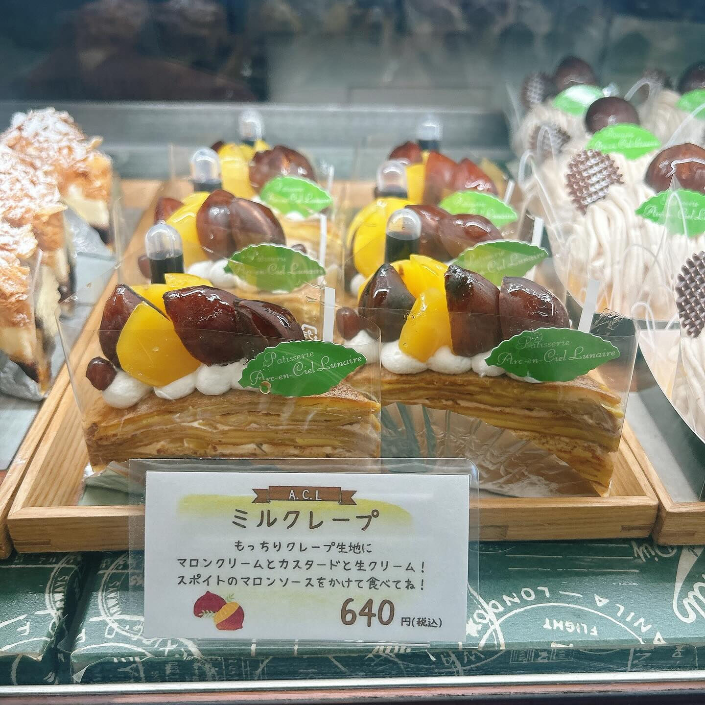 🌙浜松スイーツのお知らせ🌈