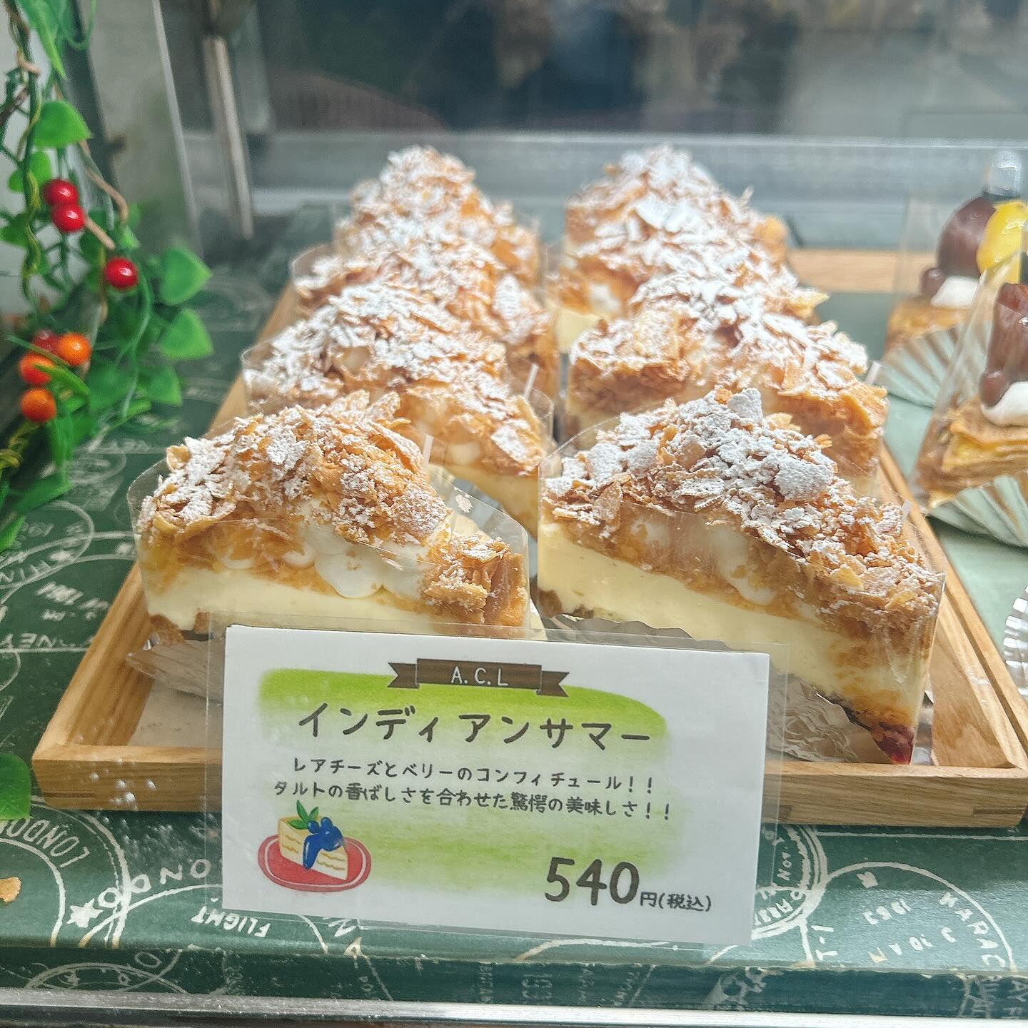 🌙浜松スイーツのお知らせ🌈