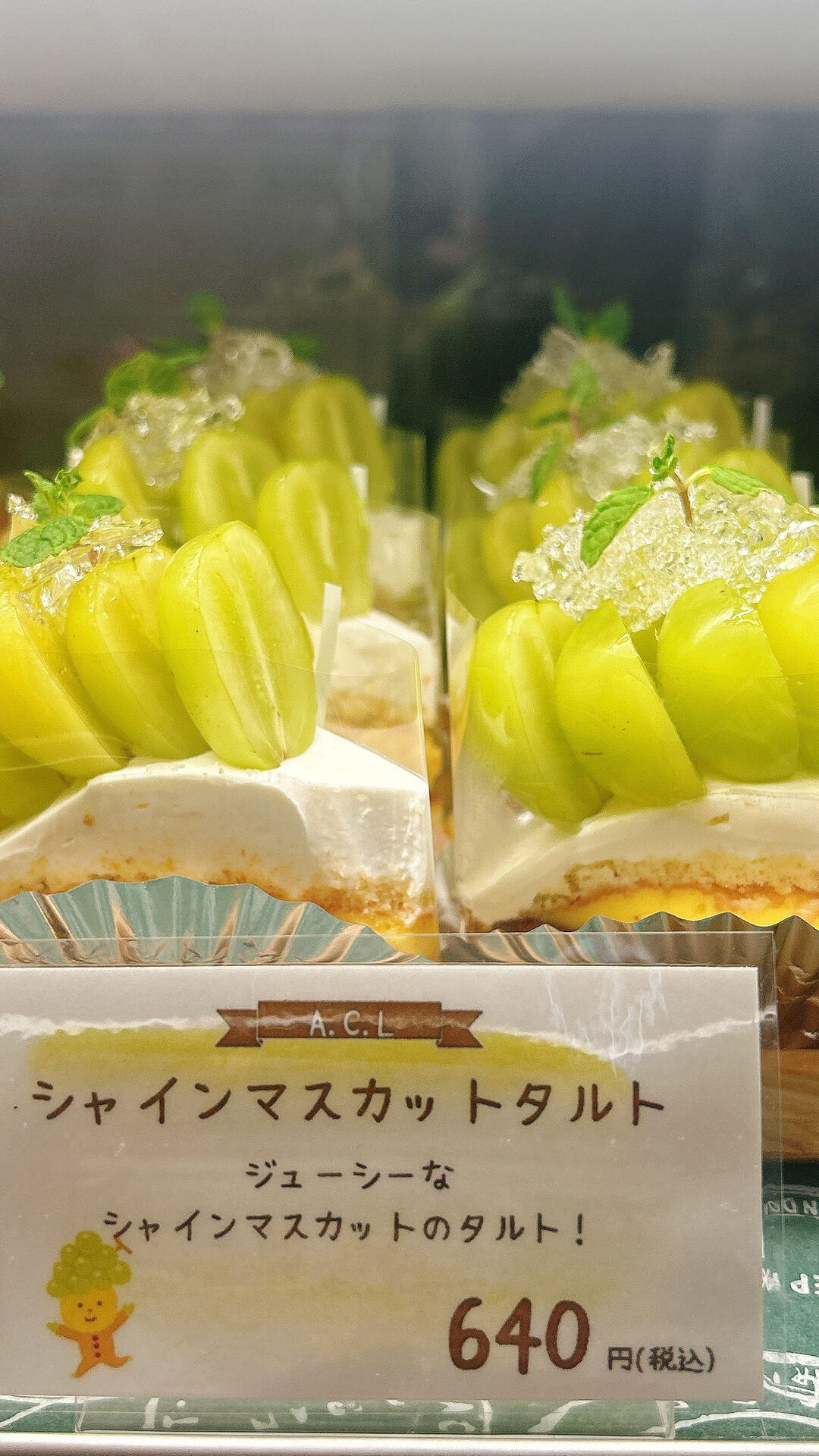 🌙浜松スイーツのお知らせ🌈