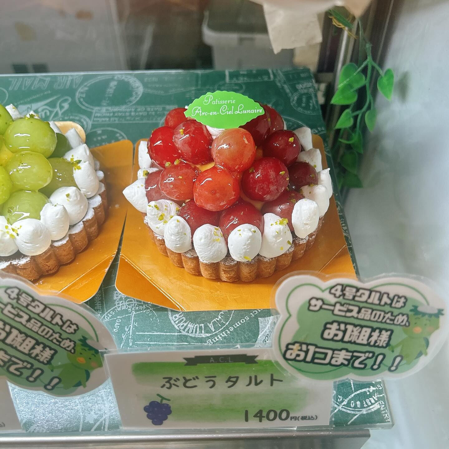 🌙浜松スイーツのお知らせ🌈