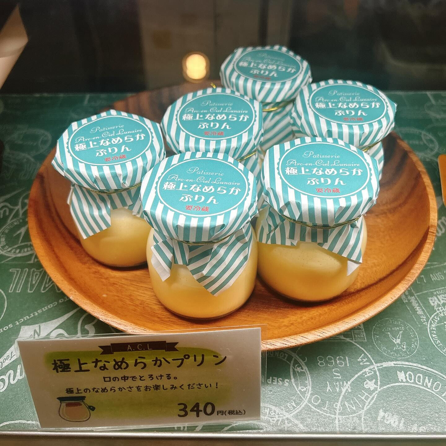 🌙浜松スイーツのお知らせ🌈