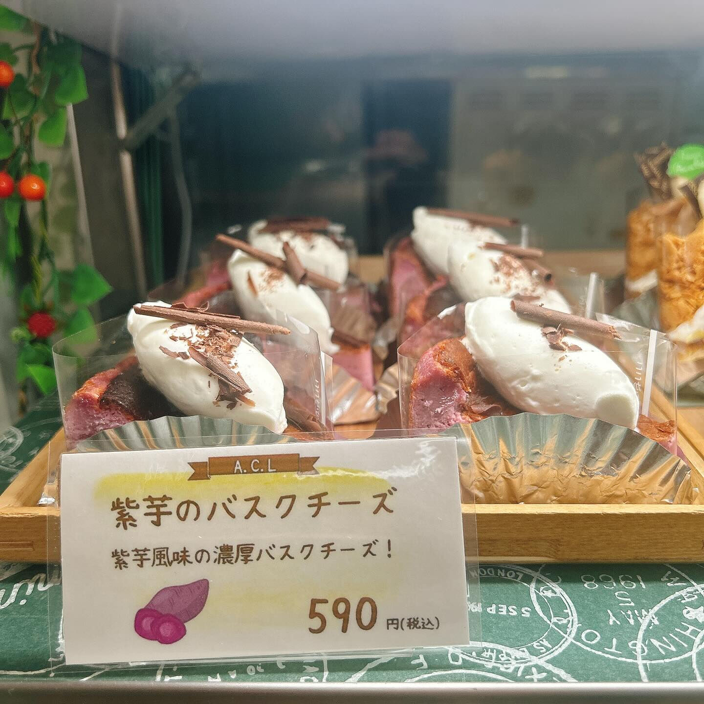 🌙浜松スイーツのお知らせ🌈
