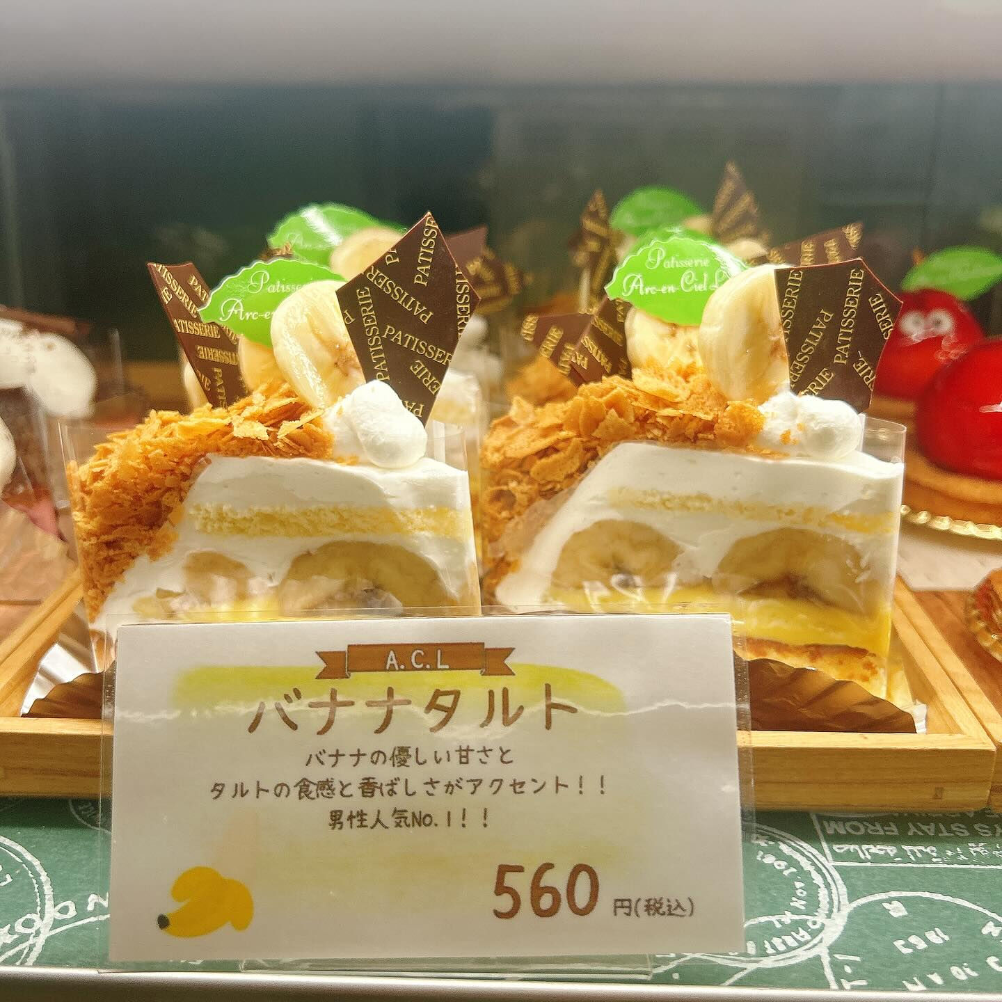🌙浜松スイーツのお知らせ🌈