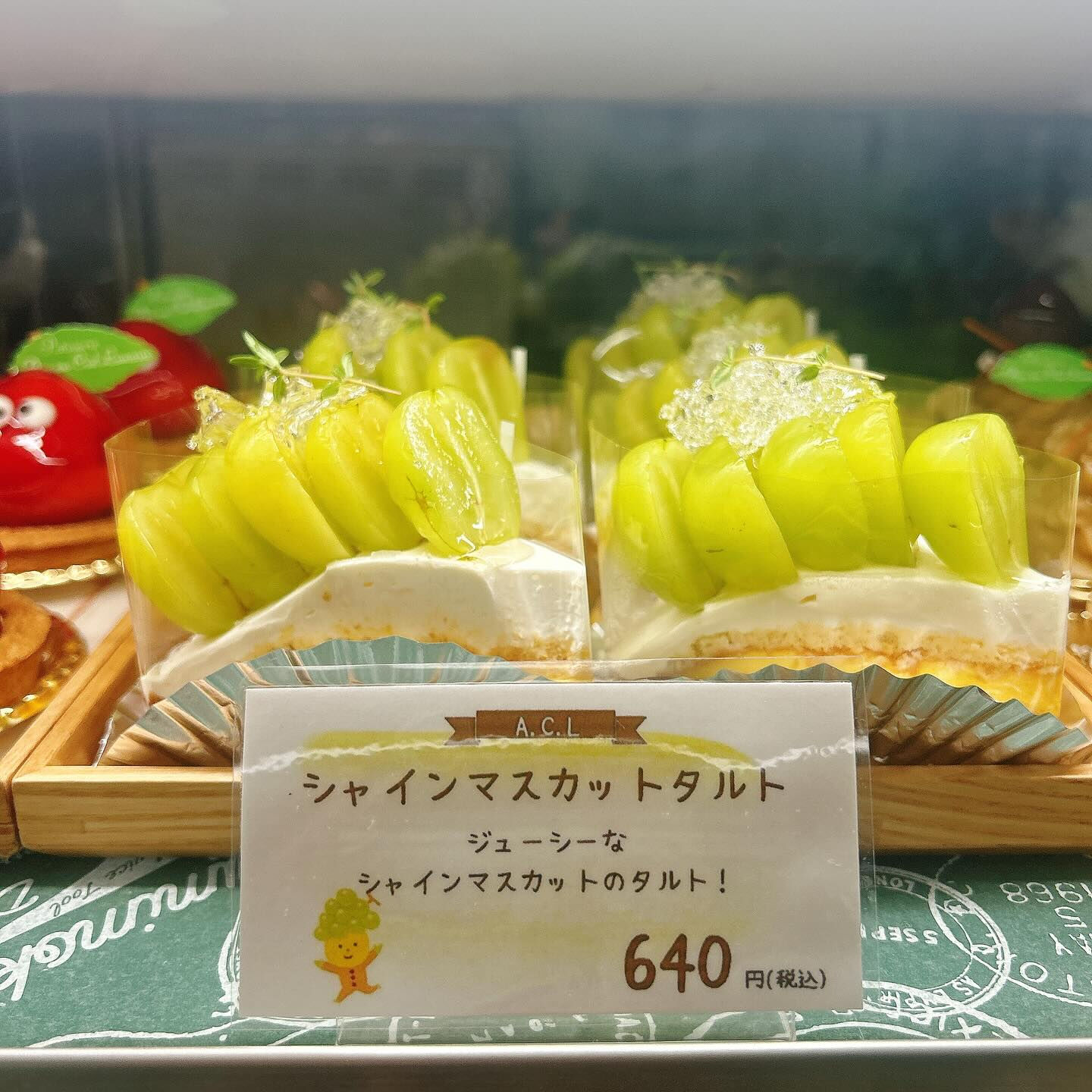 🌙浜松スイーツのお知らせ🌈