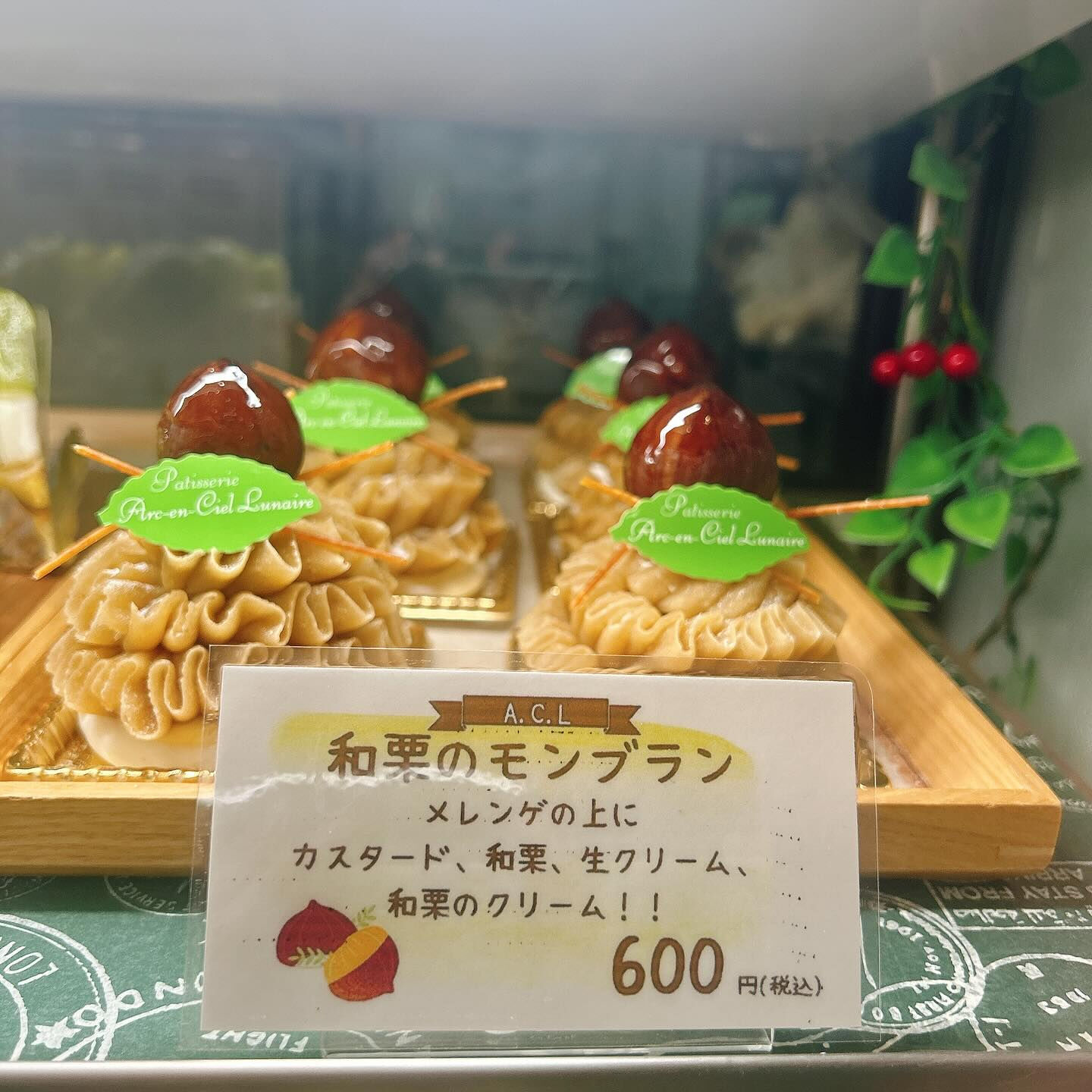 🌙浜松スイーツのお知らせ🌈