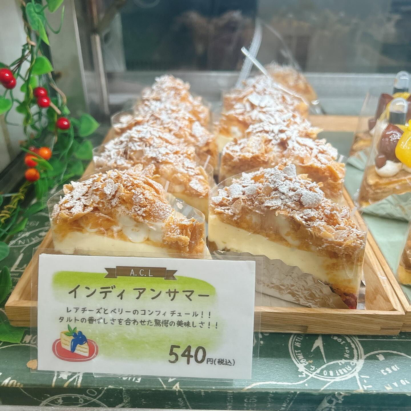 🌙浜松スイーツのお知らせ🌈