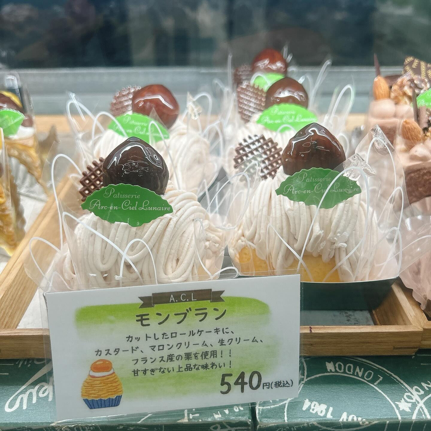 🌙浜松スイーツのお知らせ🌈