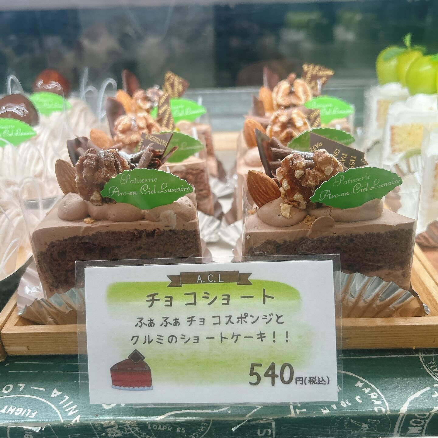 🌙浜松スイーツのお知らせ🌈