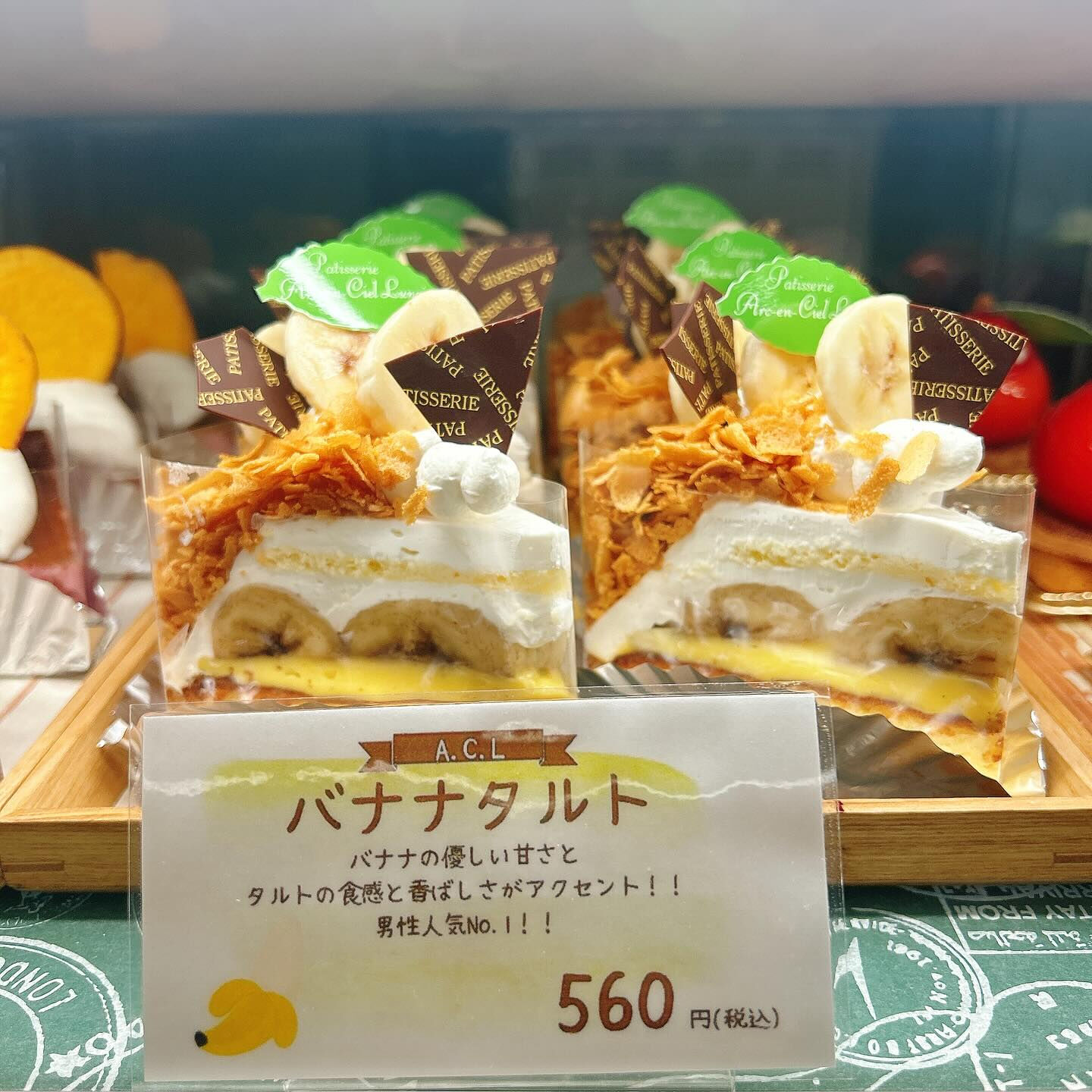 🌙浜松スイーツのお知らせ🌈