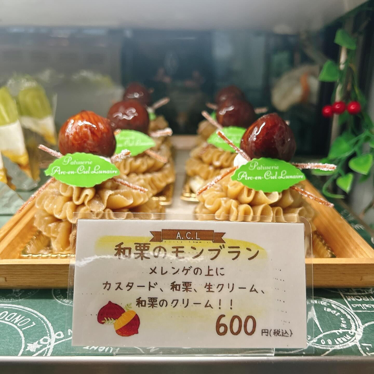 🌙浜松スイーツのお知らせ🌈