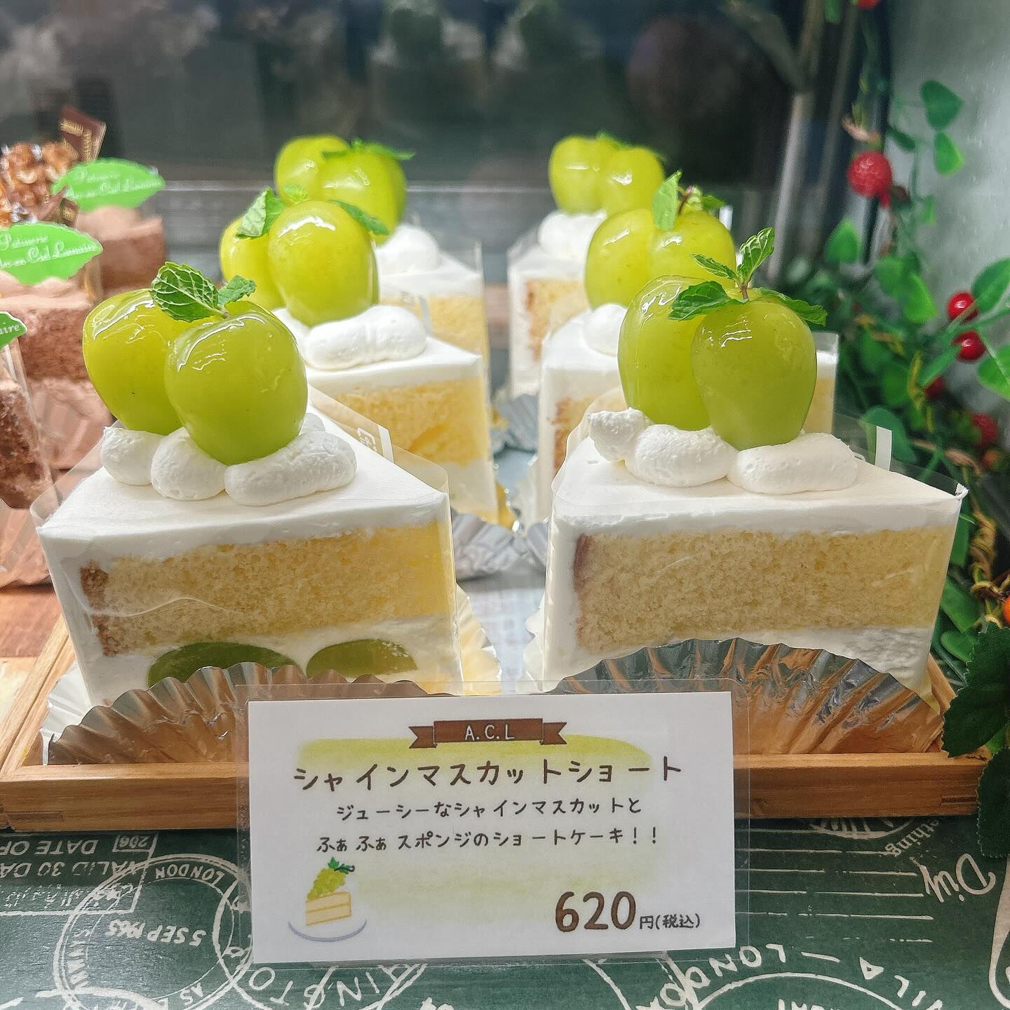 🌙浜松スイーツのお知らせ🌈