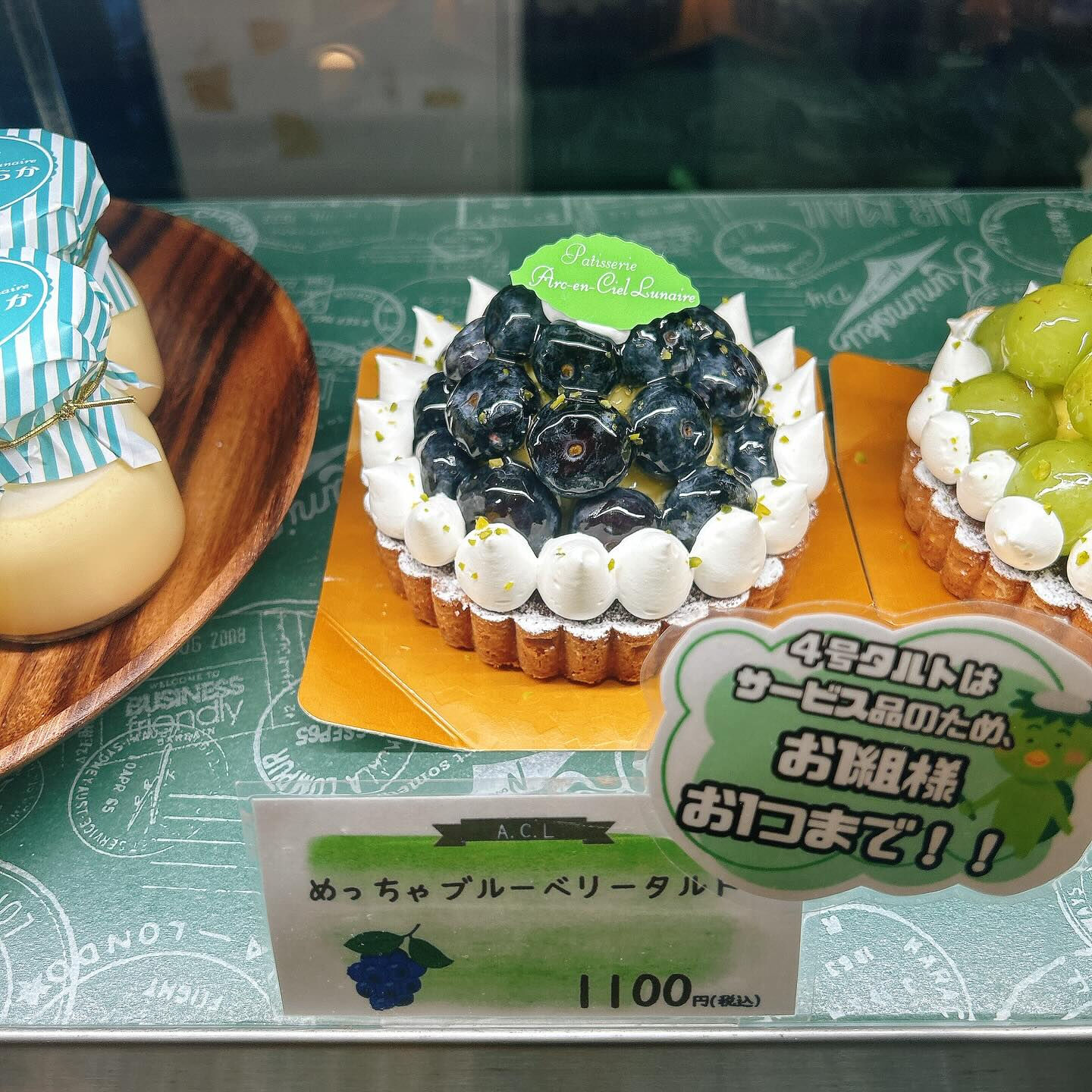 🌙浜松スイーツのお知らせ🌈