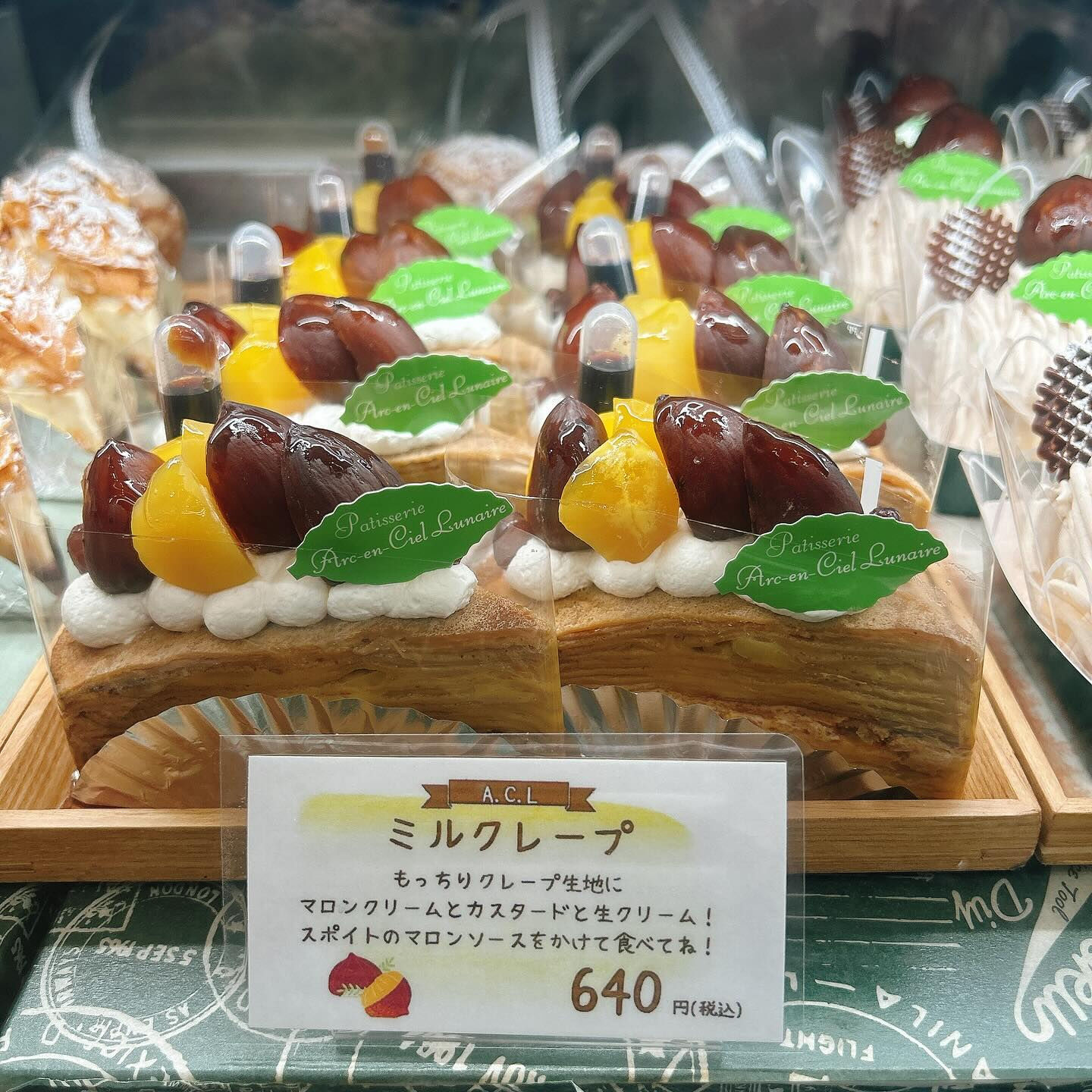 🌙浜松スイーツのお知らせ🌈