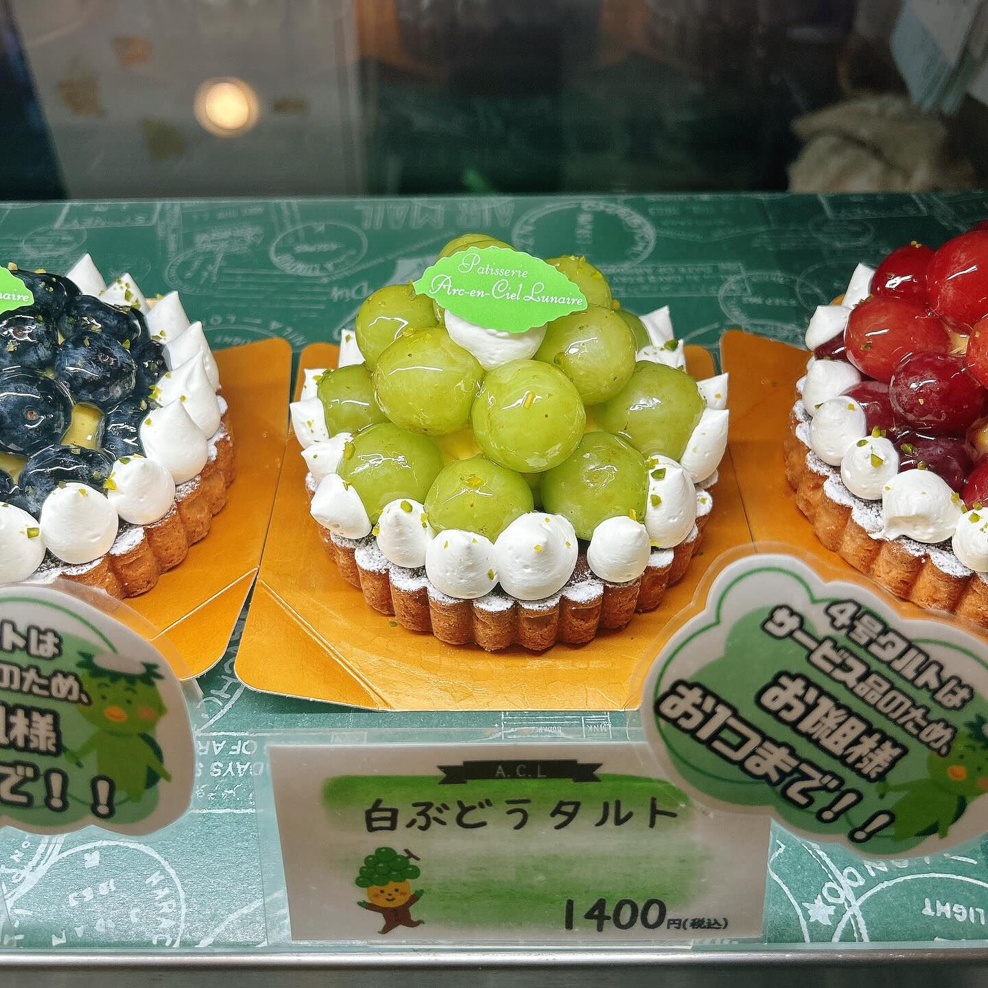 🌙浜松スイーツのお知らせ🌈