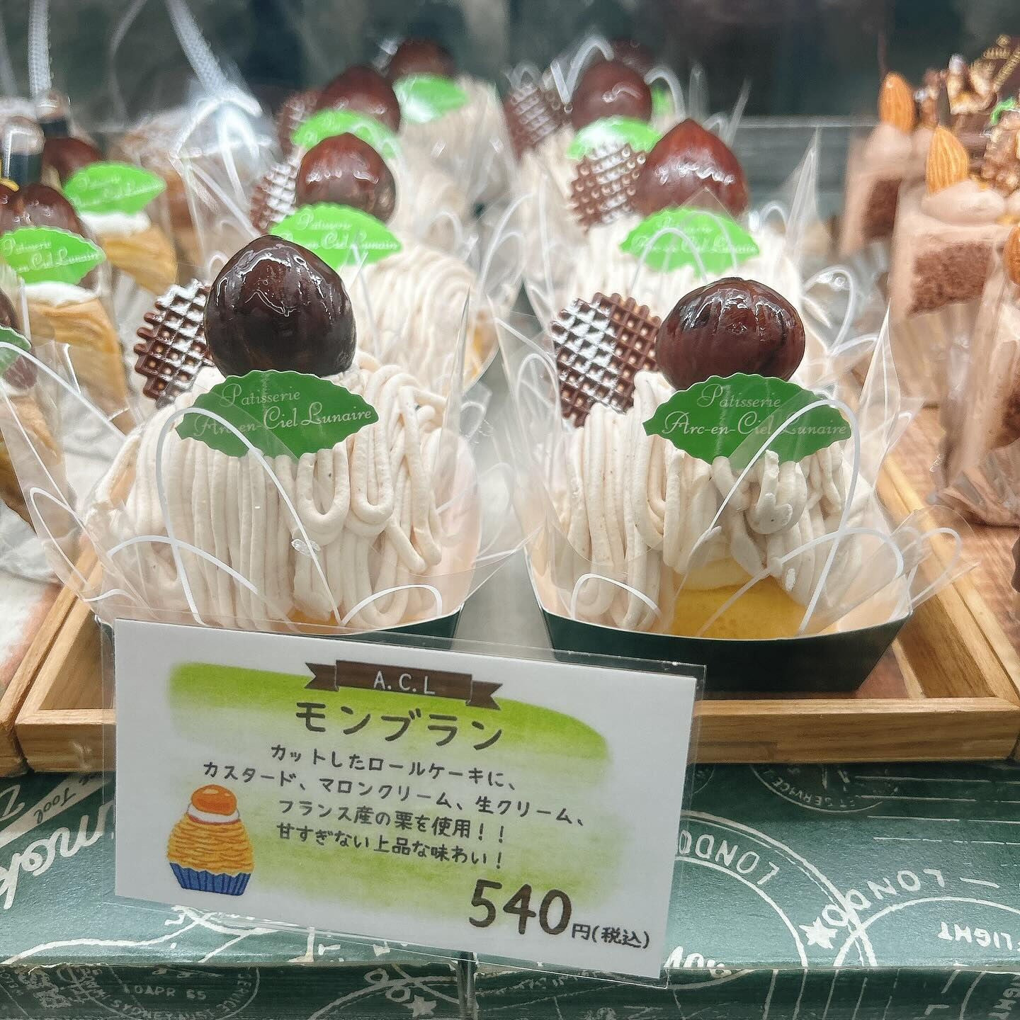 🌙浜松スイーツのお知らせ🌈