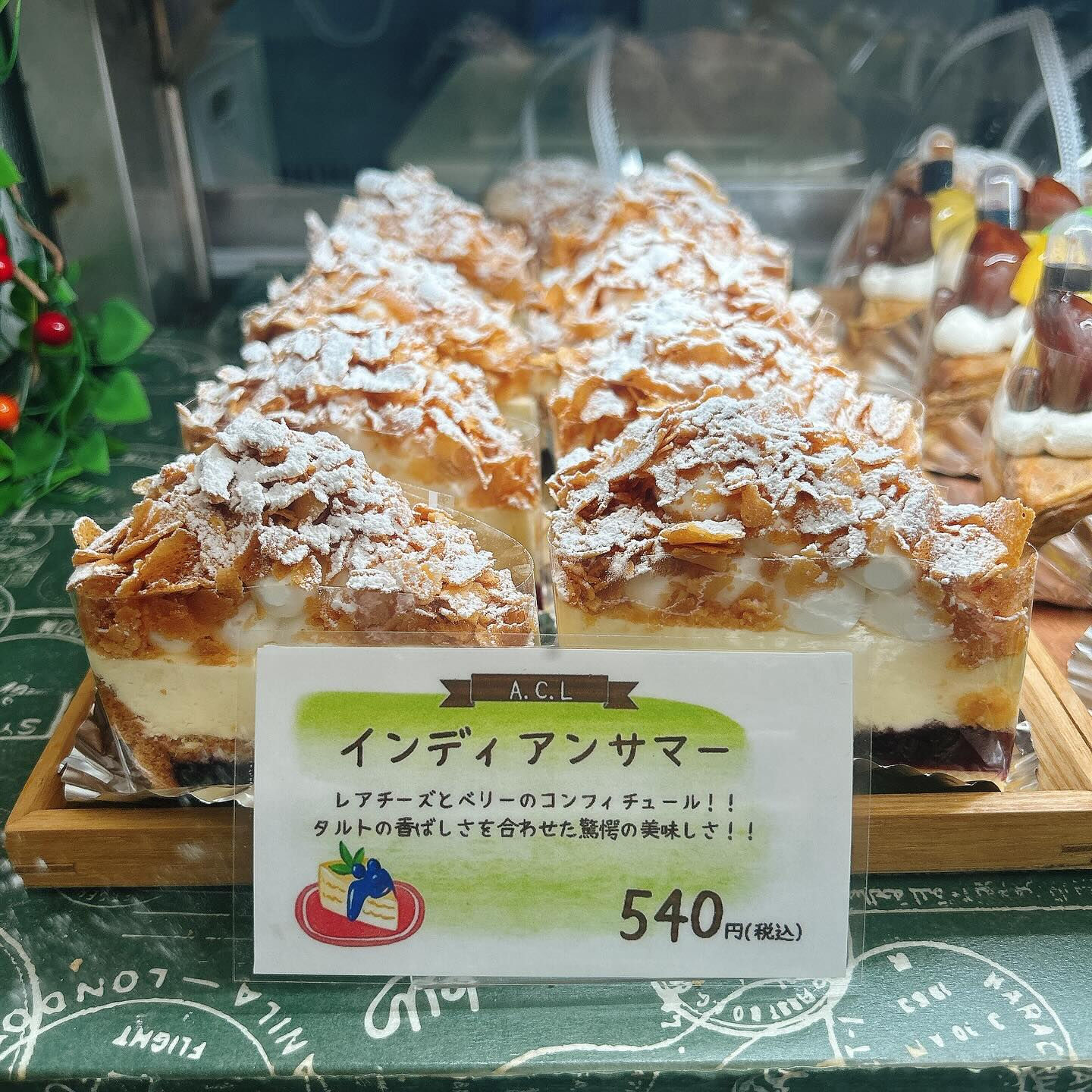 🌙浜松スイーツのお知らせ🌈