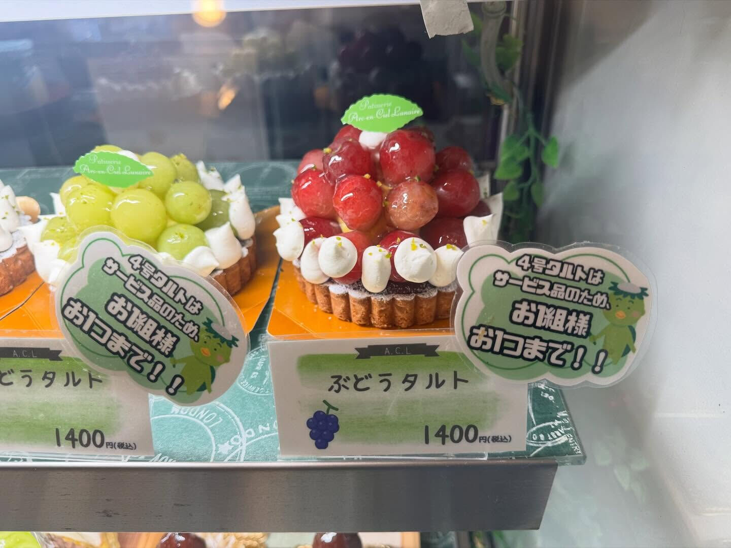 🌙浜松スイーツのお知らせ🌈