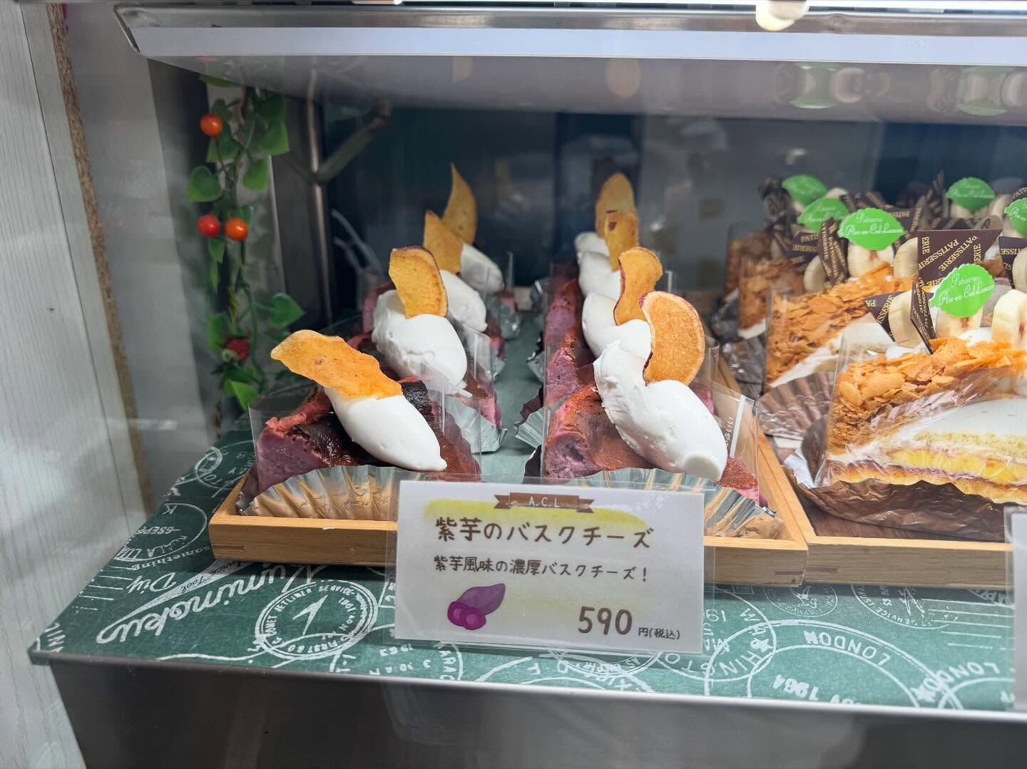 🌙浜松スイーツのお知らせ🌈
