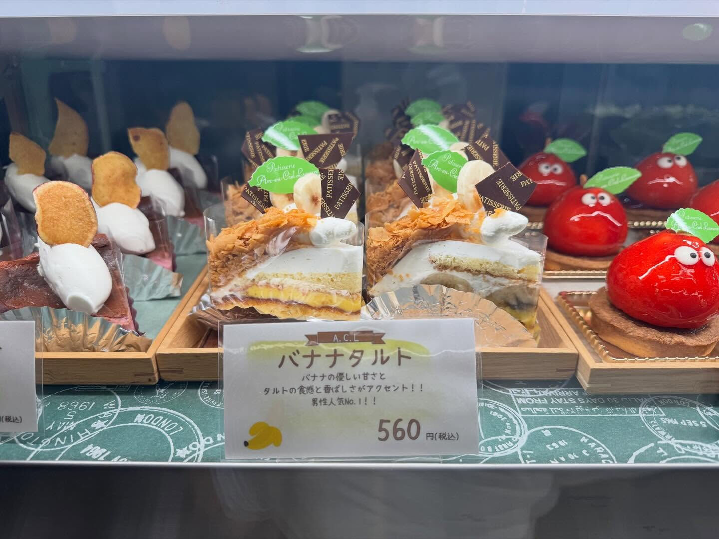 🌙浜松スイーツのお知らせ🌈