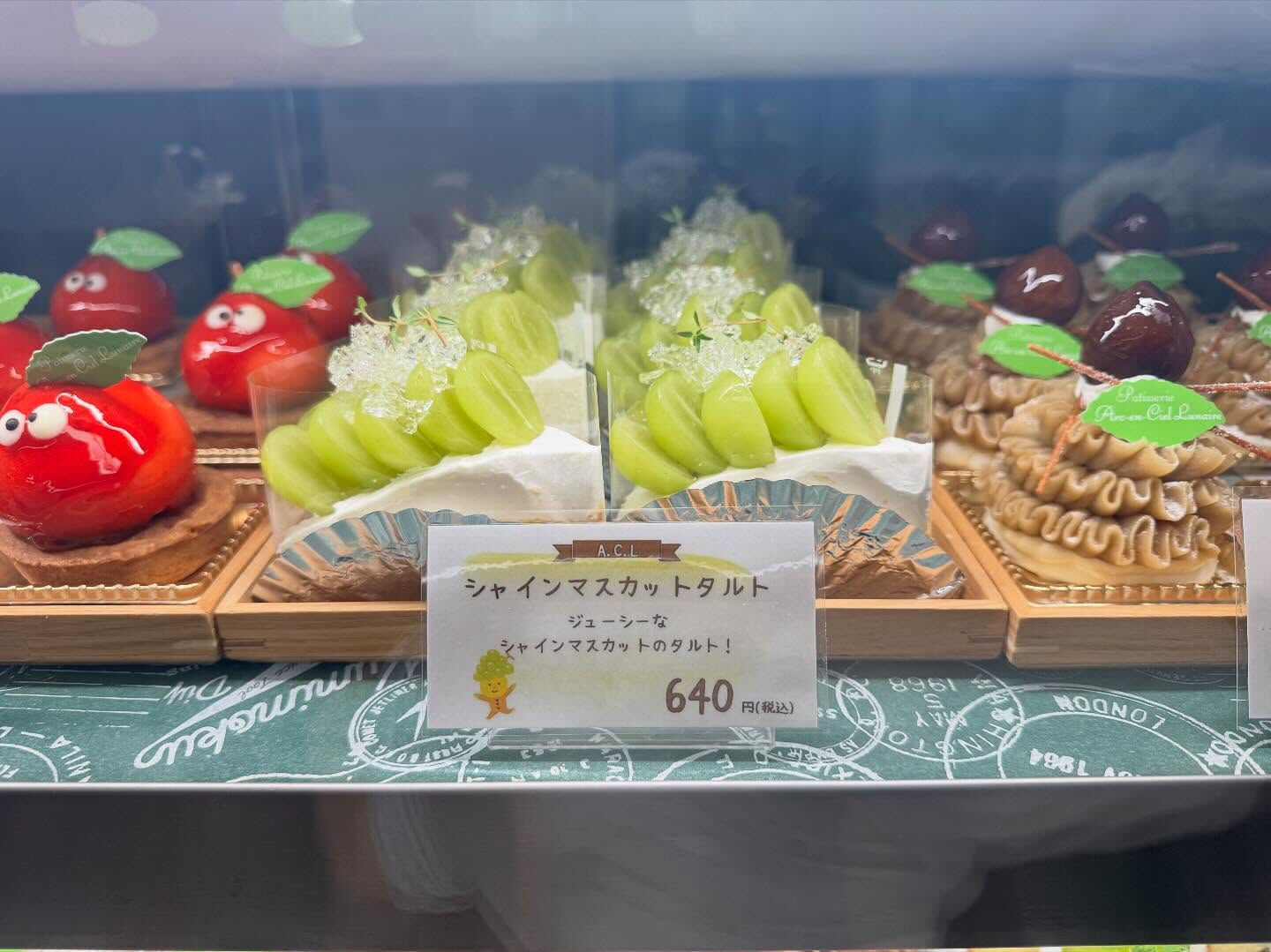 🌙浜松スイーツのお知らせ🌈