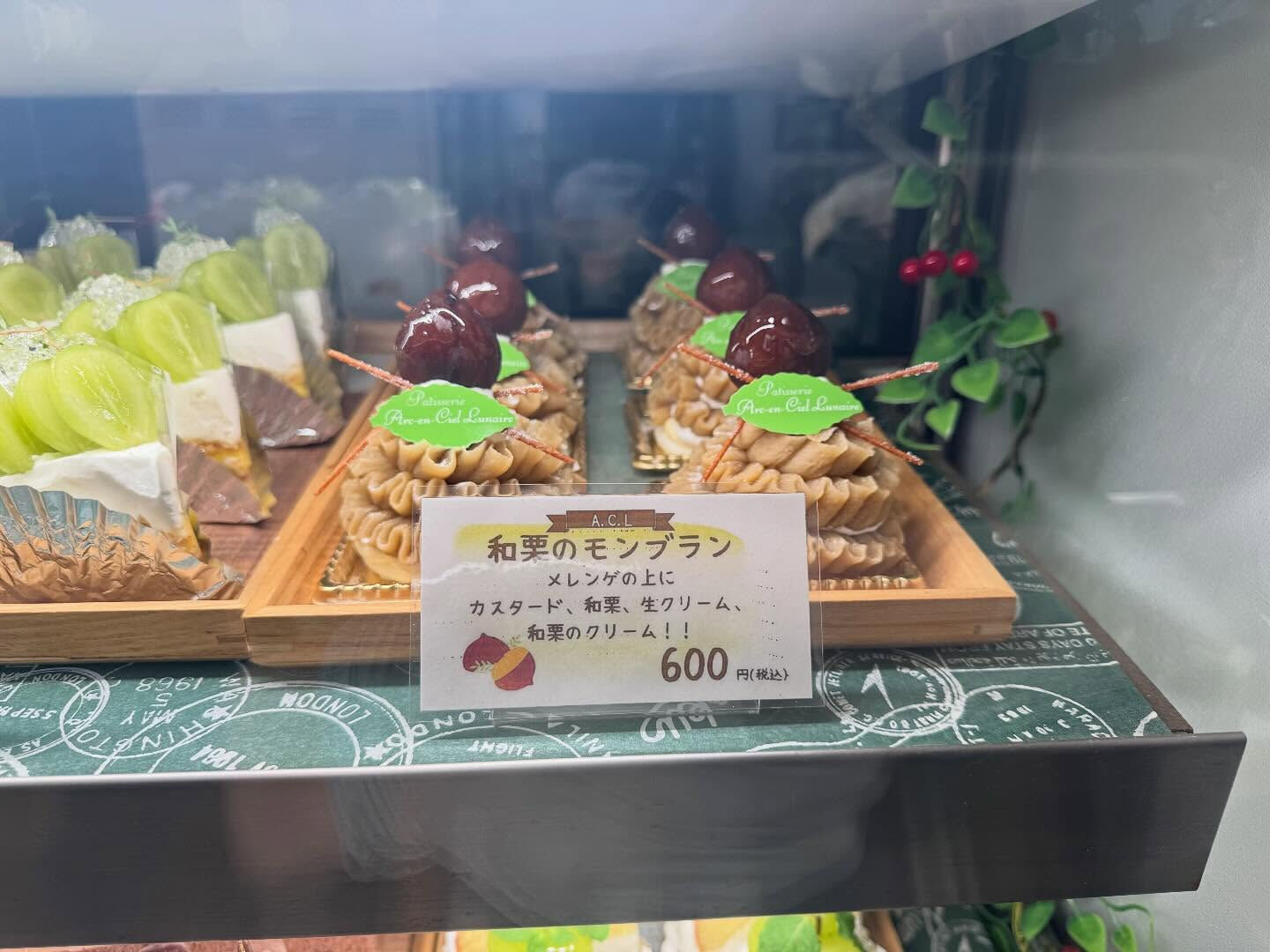 🌙浜松スイーツのお知らせ🌈