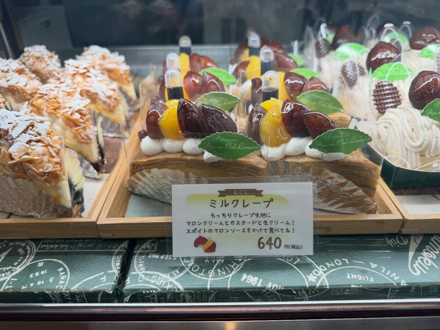 🌙浜松スイーツのお知らせ🌈