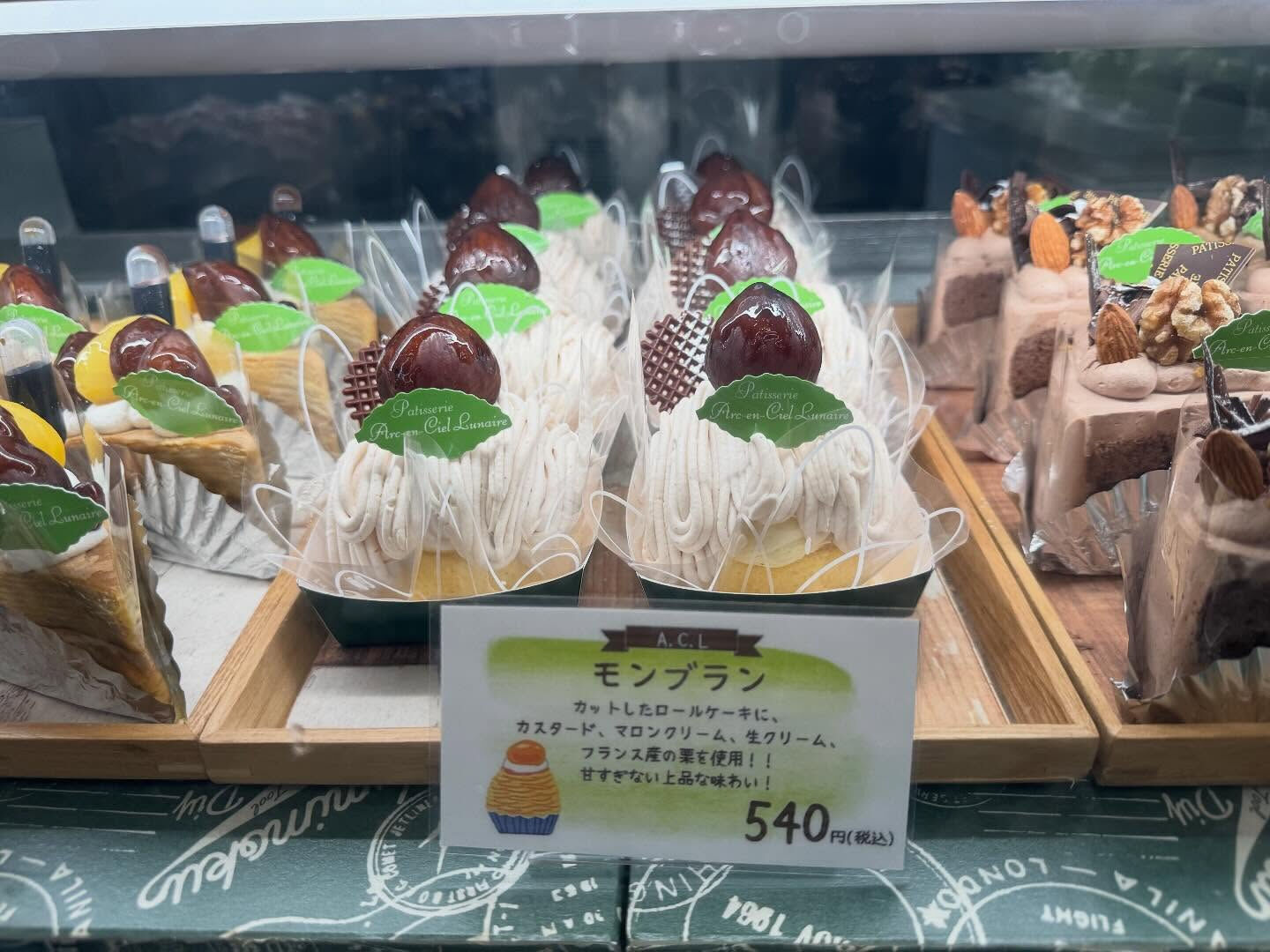 🌙浜松スイーツのお知らせ🌈