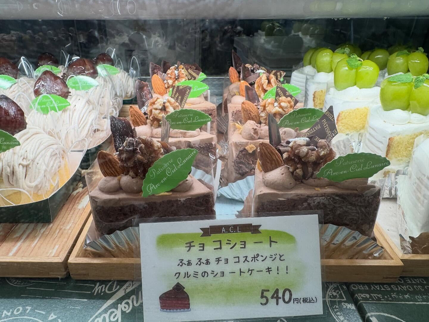 🌙浜松スイーツのお知らせ🌈
