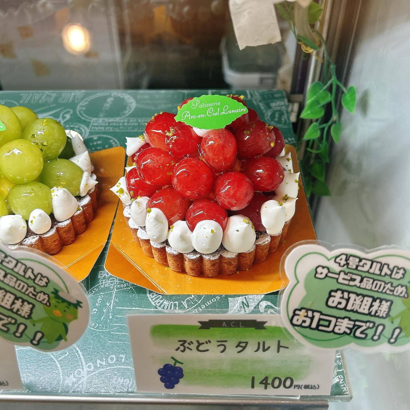 🌙浜松スイーツのお知らせ🌈