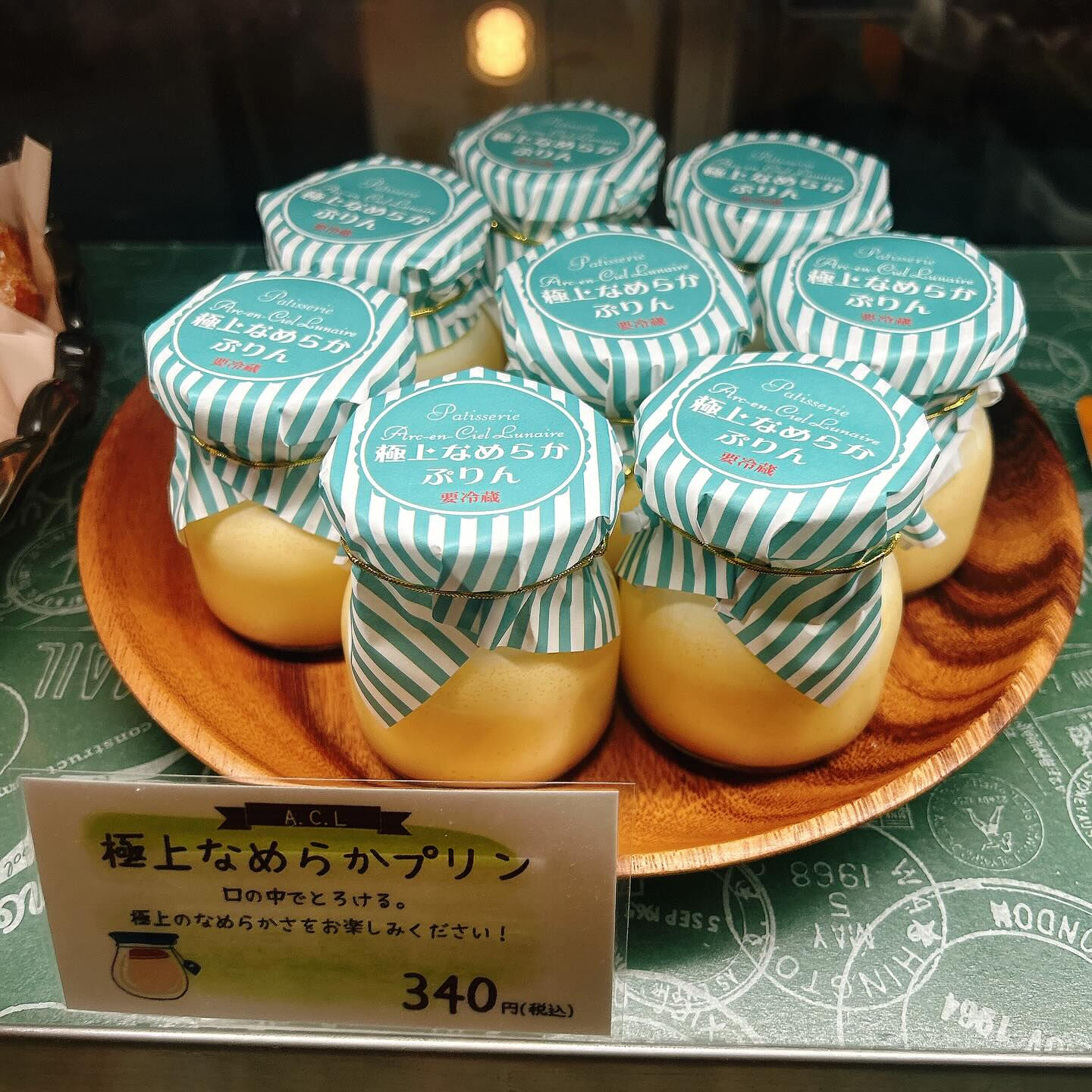 🌙浜松スイーツのお知らせ🌈