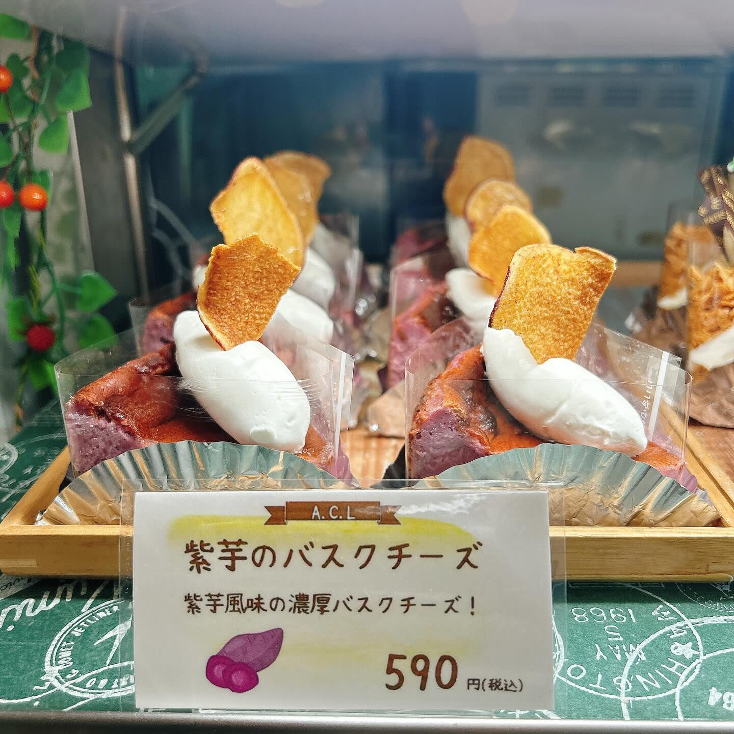 🌙浜松スイーツのお知らせ🌈