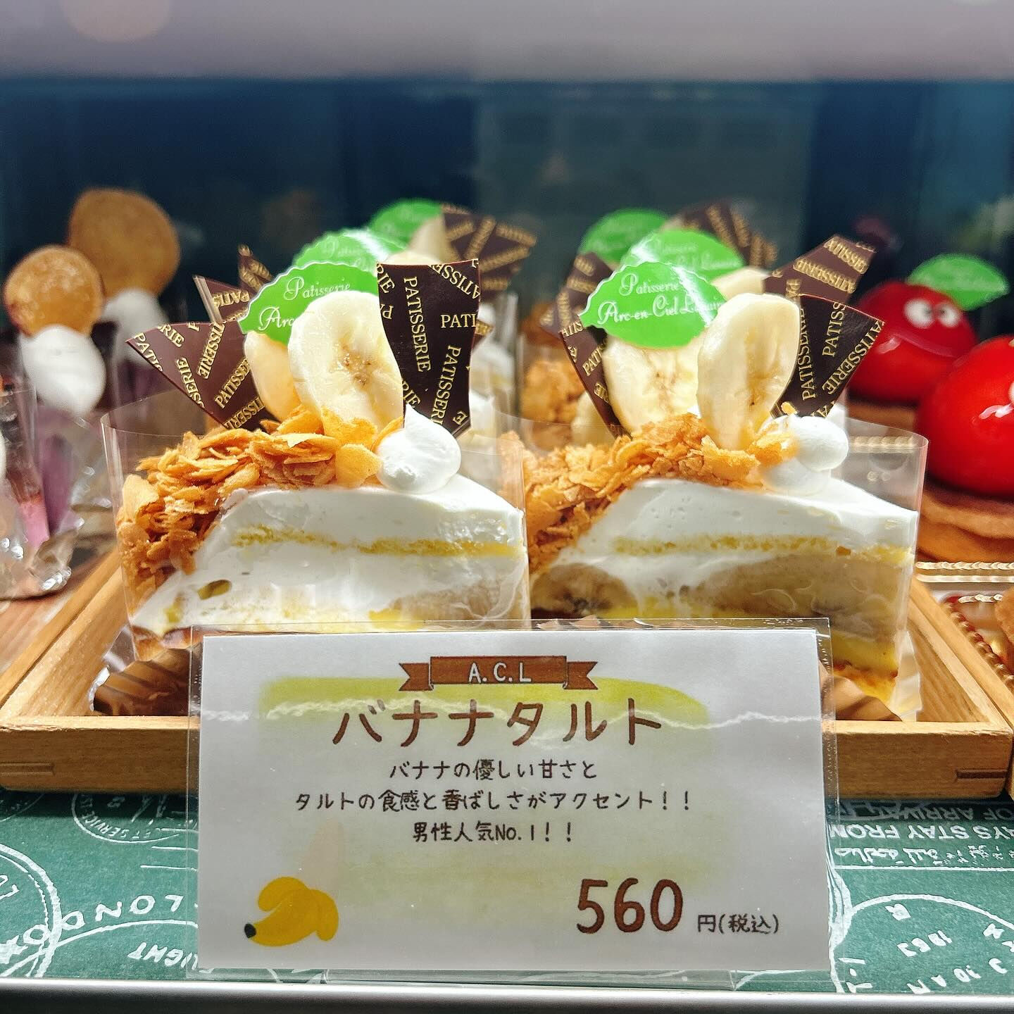 🌙浜松スイーツのお知らせ🌈
