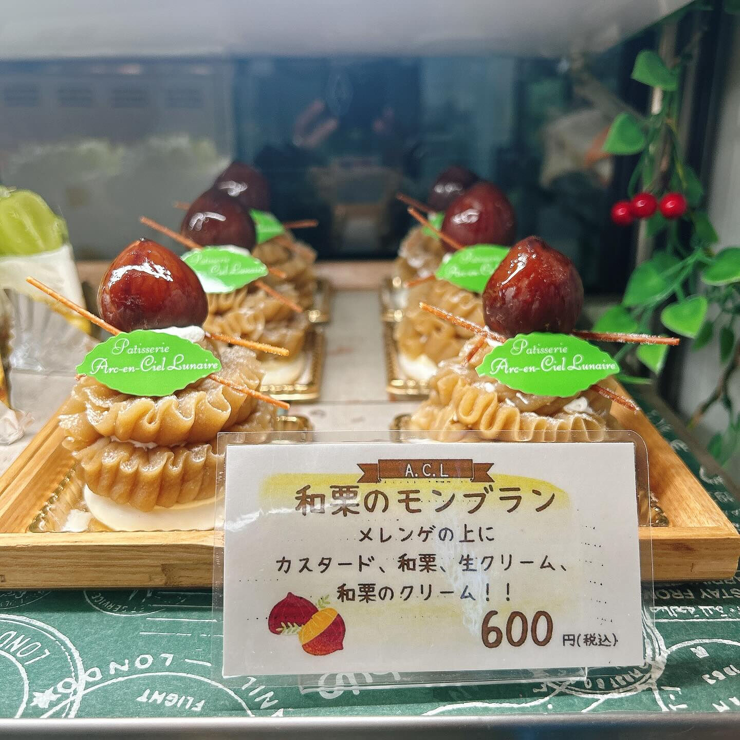🌙浜松スイーツのお知らせ🌈