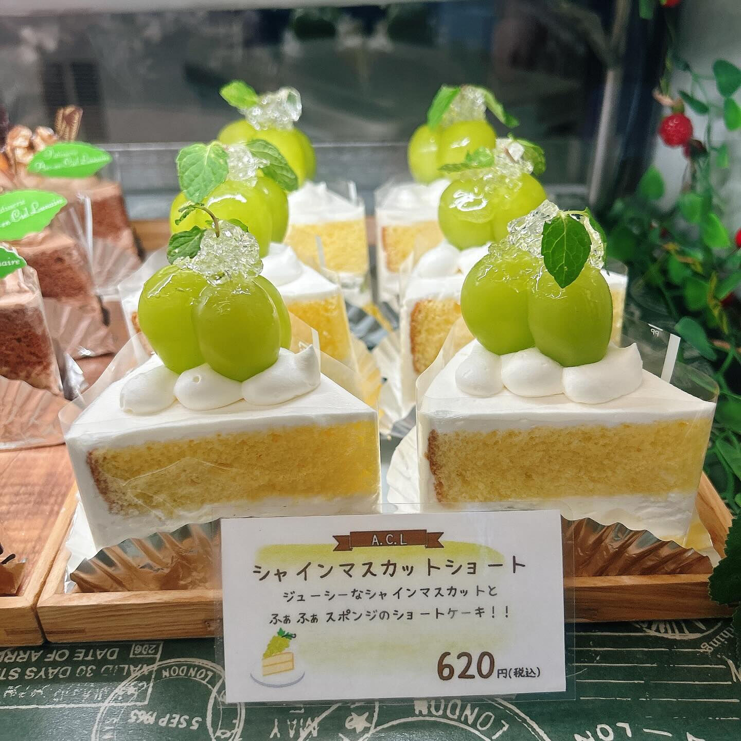 🌙浜松スイーツのお知らせ🌈