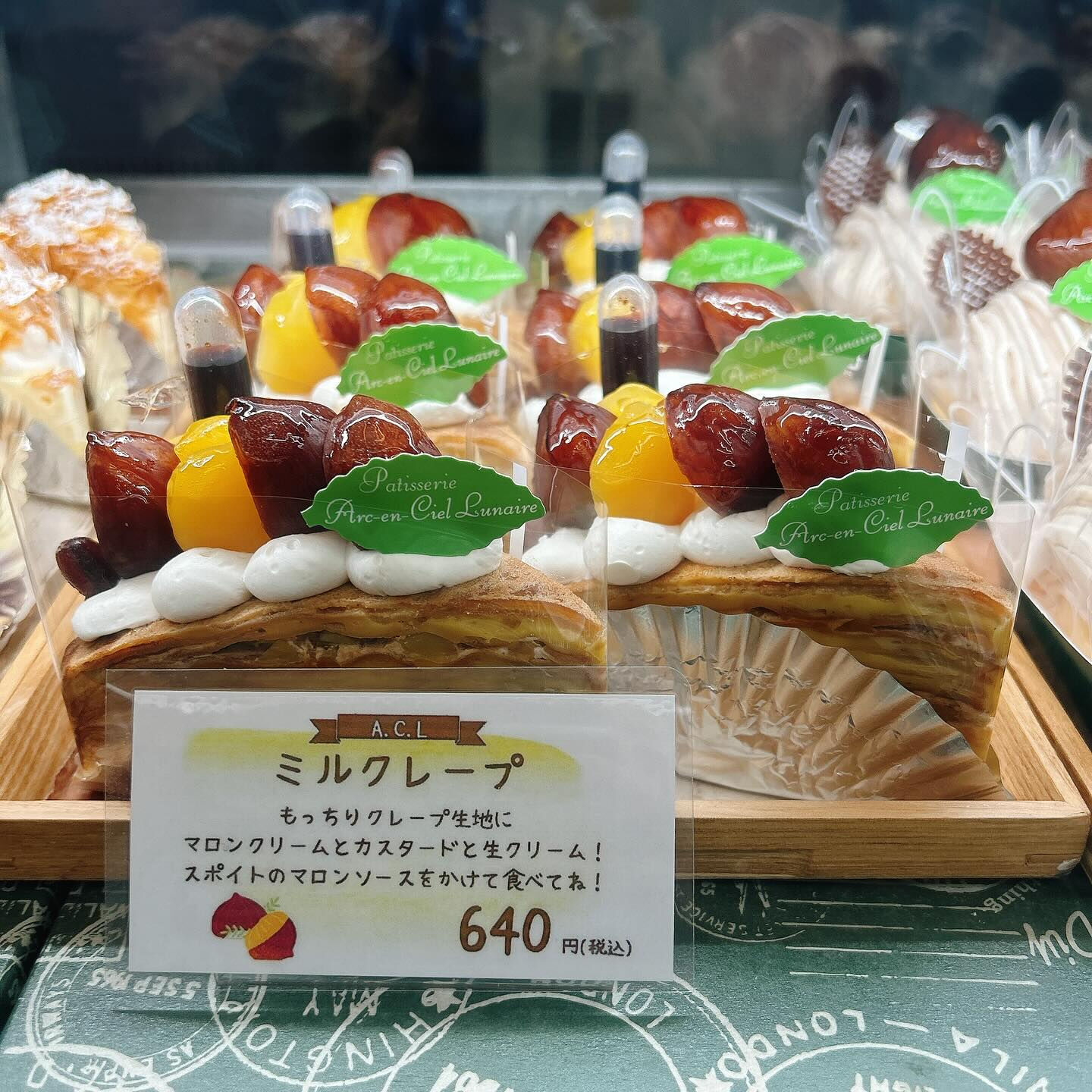 🌙浜松スイーツのお知らせ🌈
