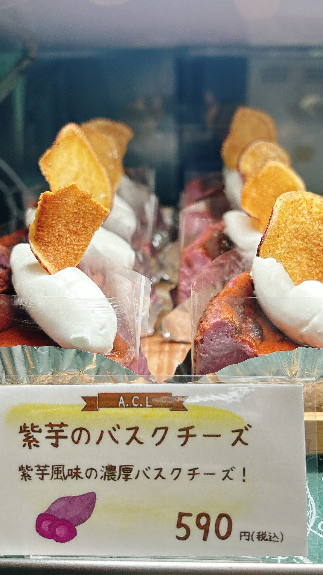 🌙浜松スイーツのお知らせ🌈