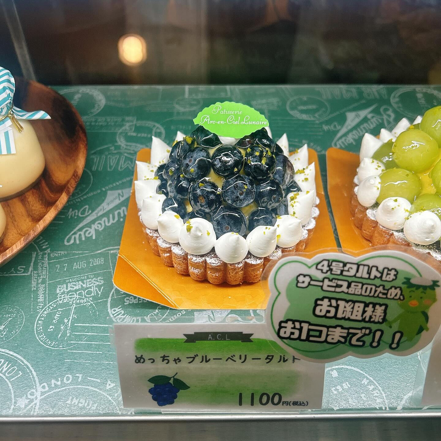 🌙浜松スイーツのお知らせ🌈
