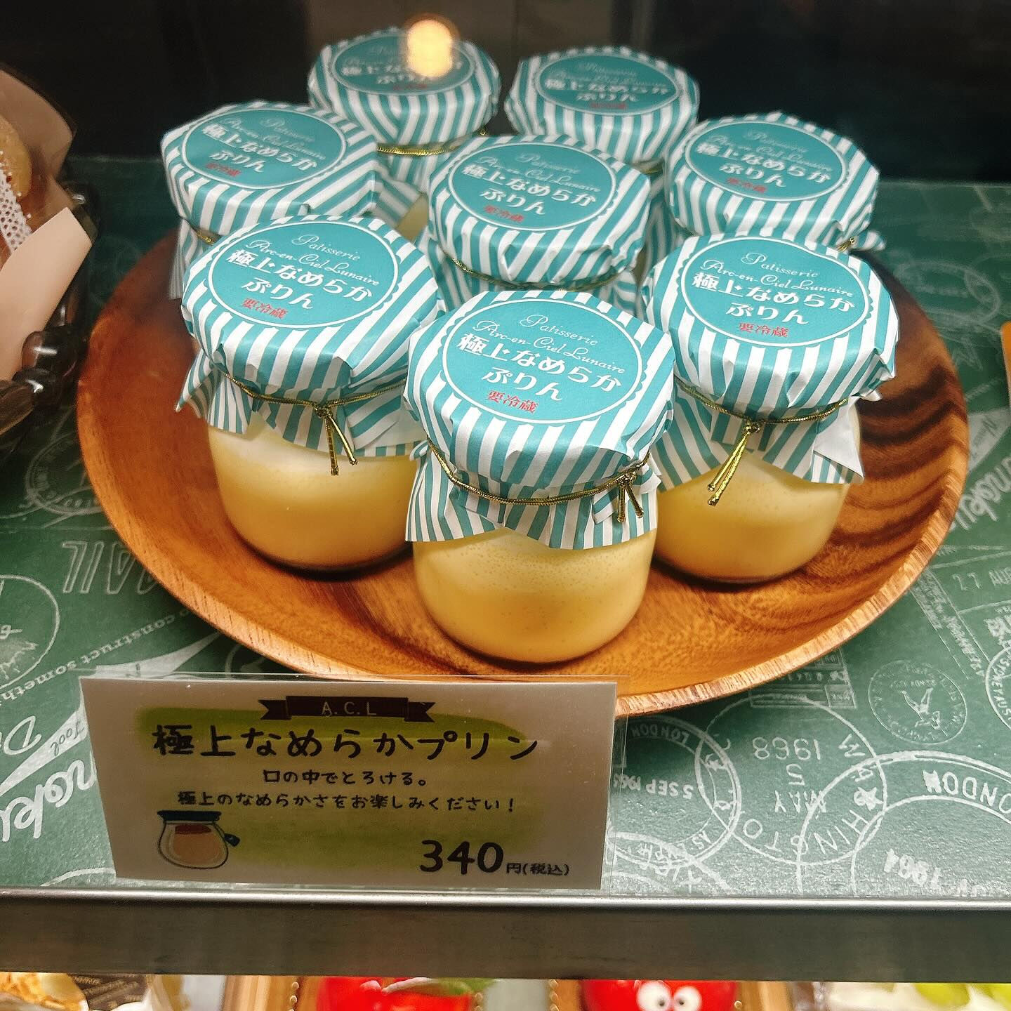🌙浜松スイーツのお知らせ🌈