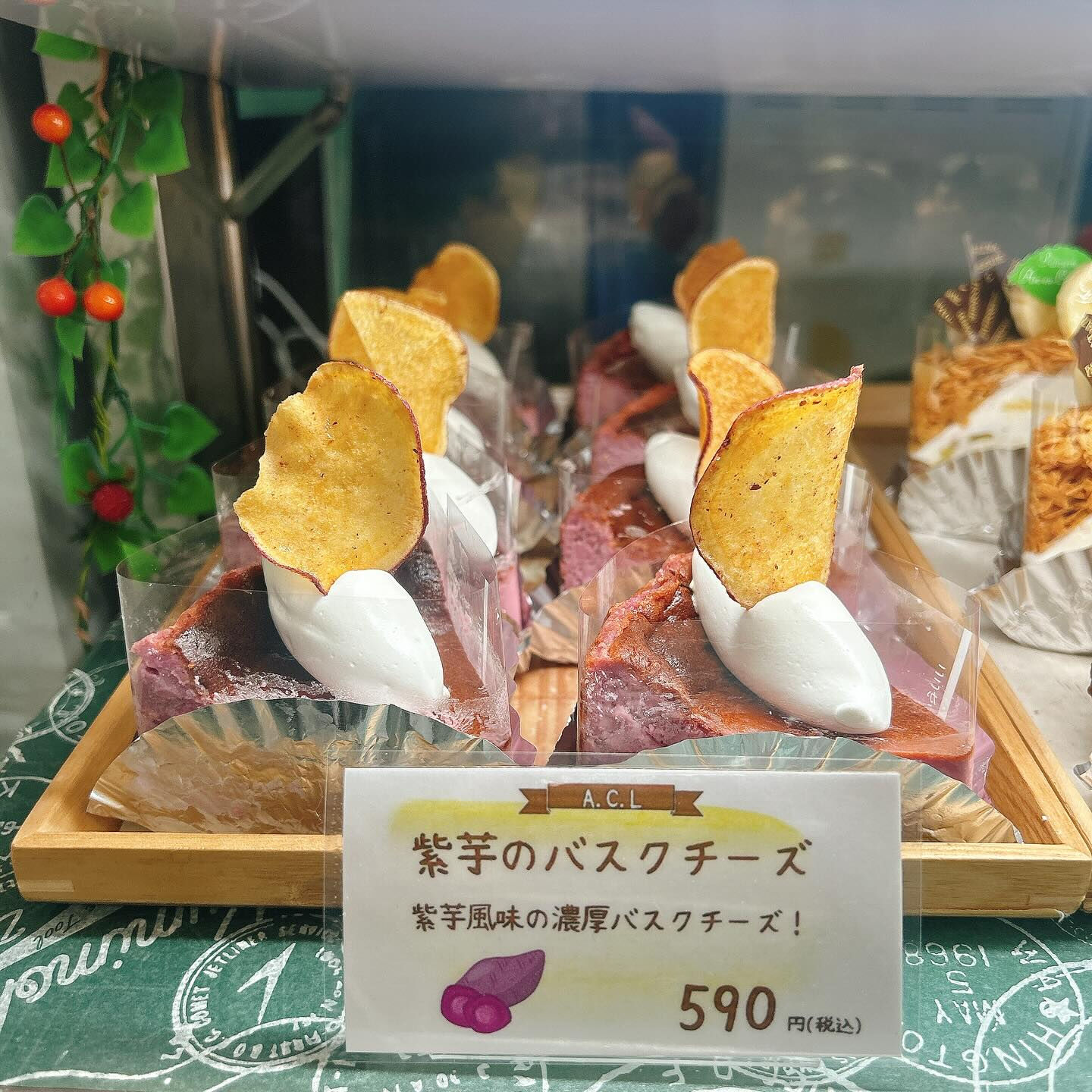 🌙浜松スイーツのお知らせ🌈