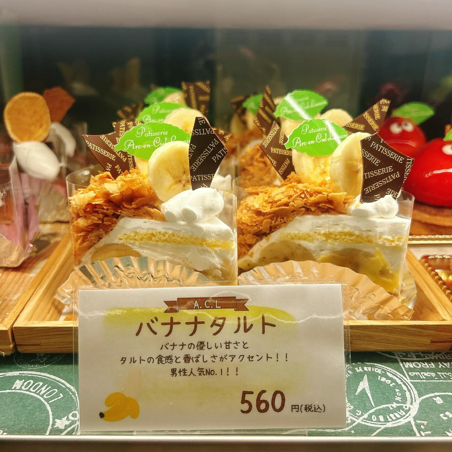 🌙浜松スイーツのお知らせ🌈