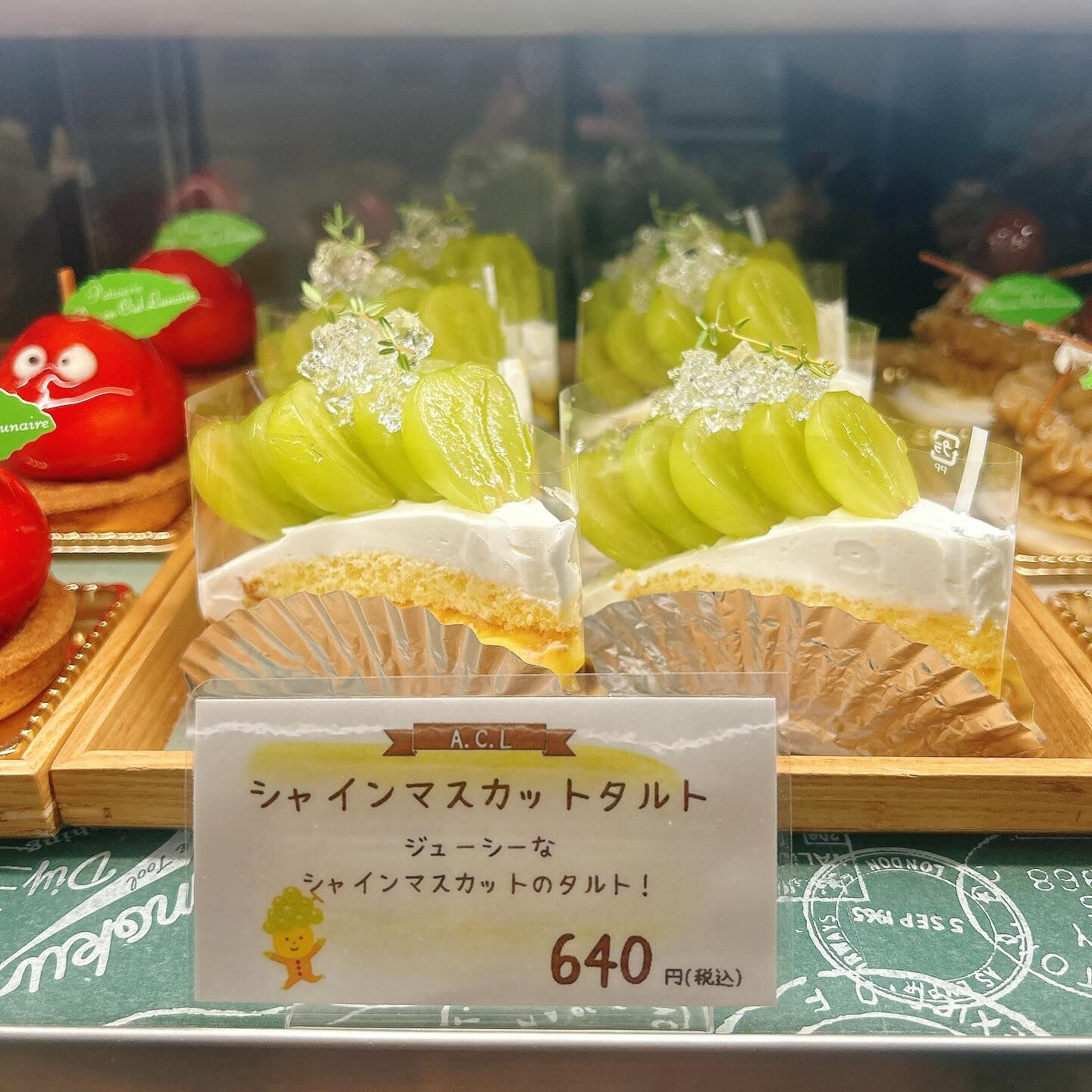 🌙浜松スイーツのお知らせ🌈