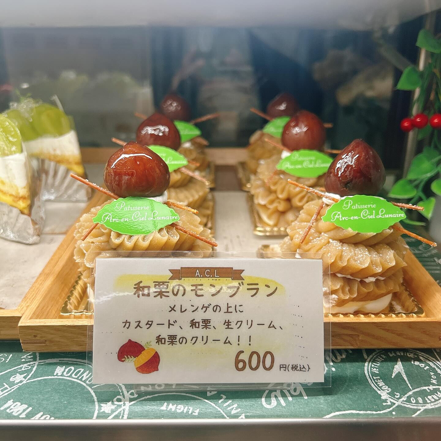 🌙浜松スイーツのお知らせ🌈