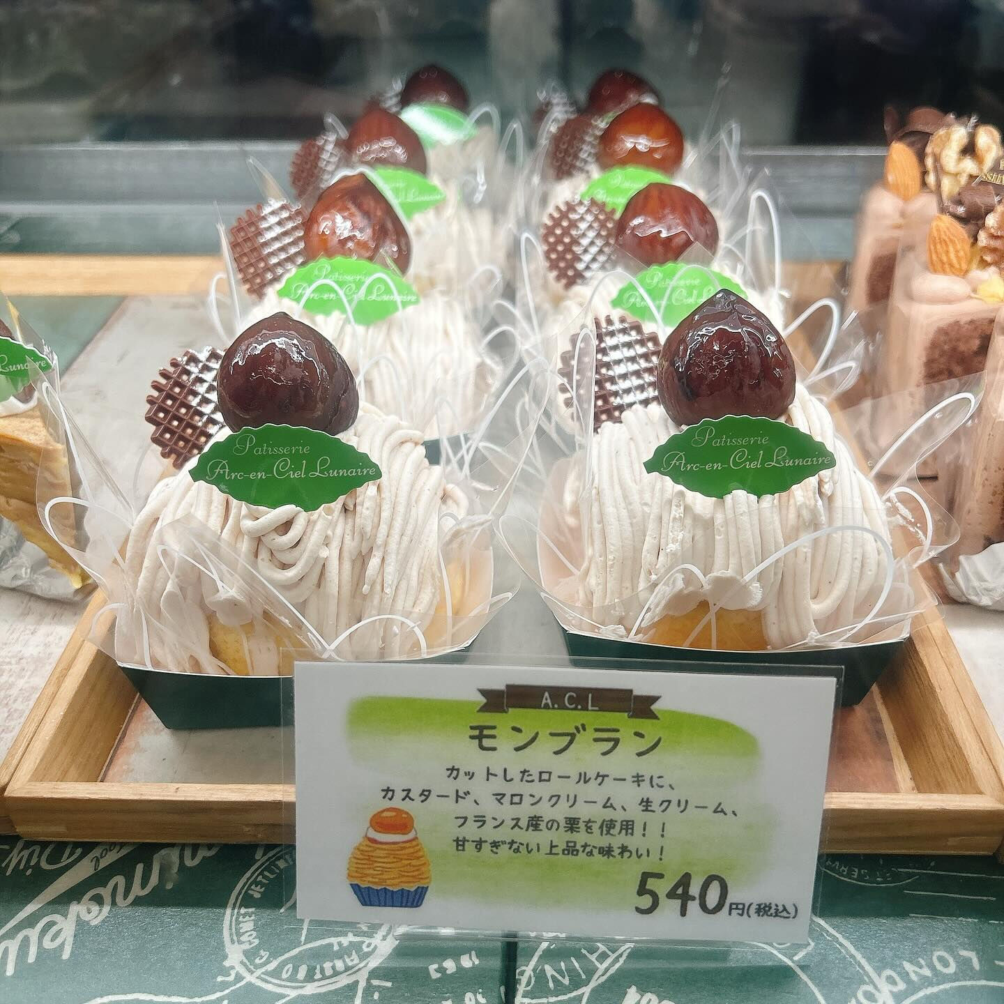 🌙浜松スイーツのお知らせ🌈