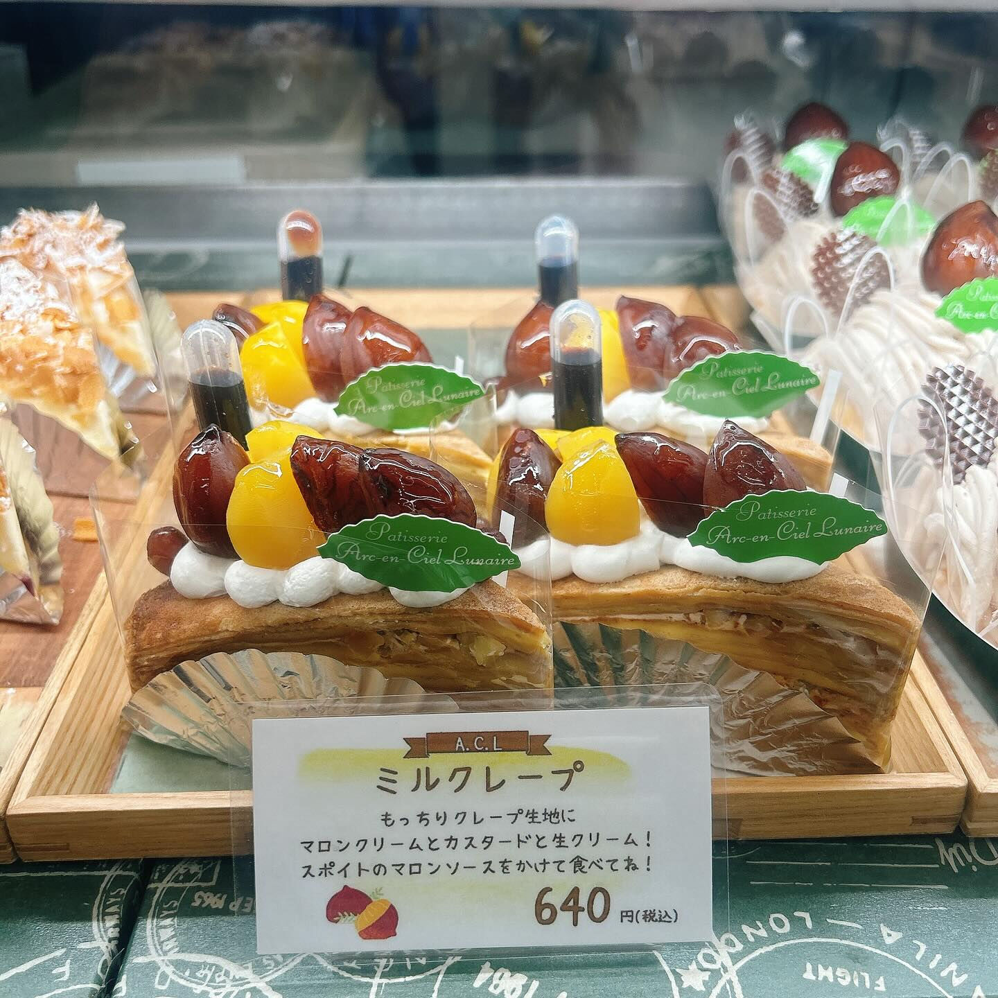 🌙浜松スイーツのお知らせ🌈