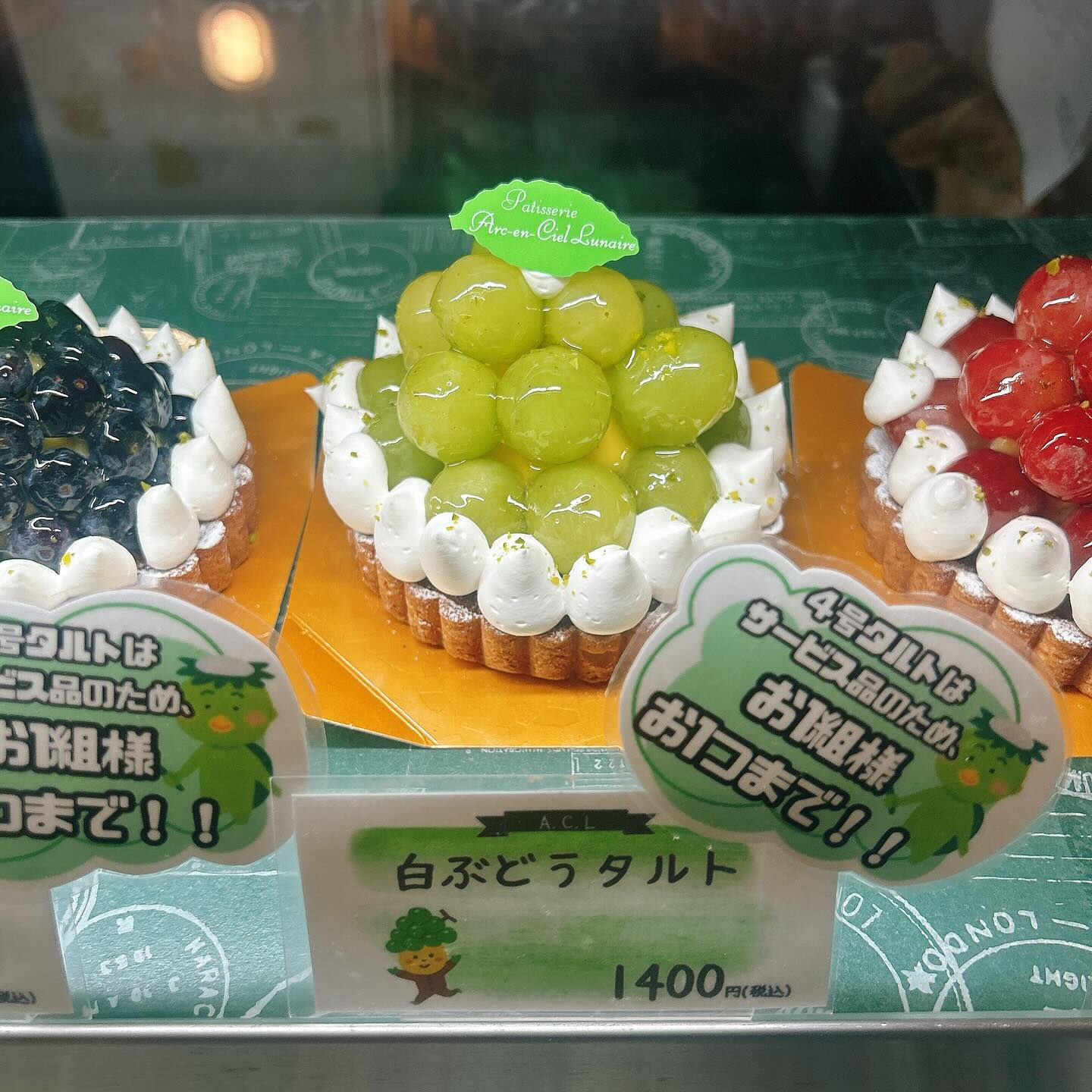 🌙浜松スイーツのお知らせ🌈