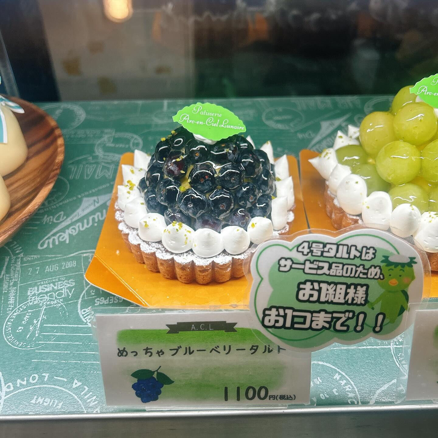 🌙浜松スイーツのお知らせ🌈
