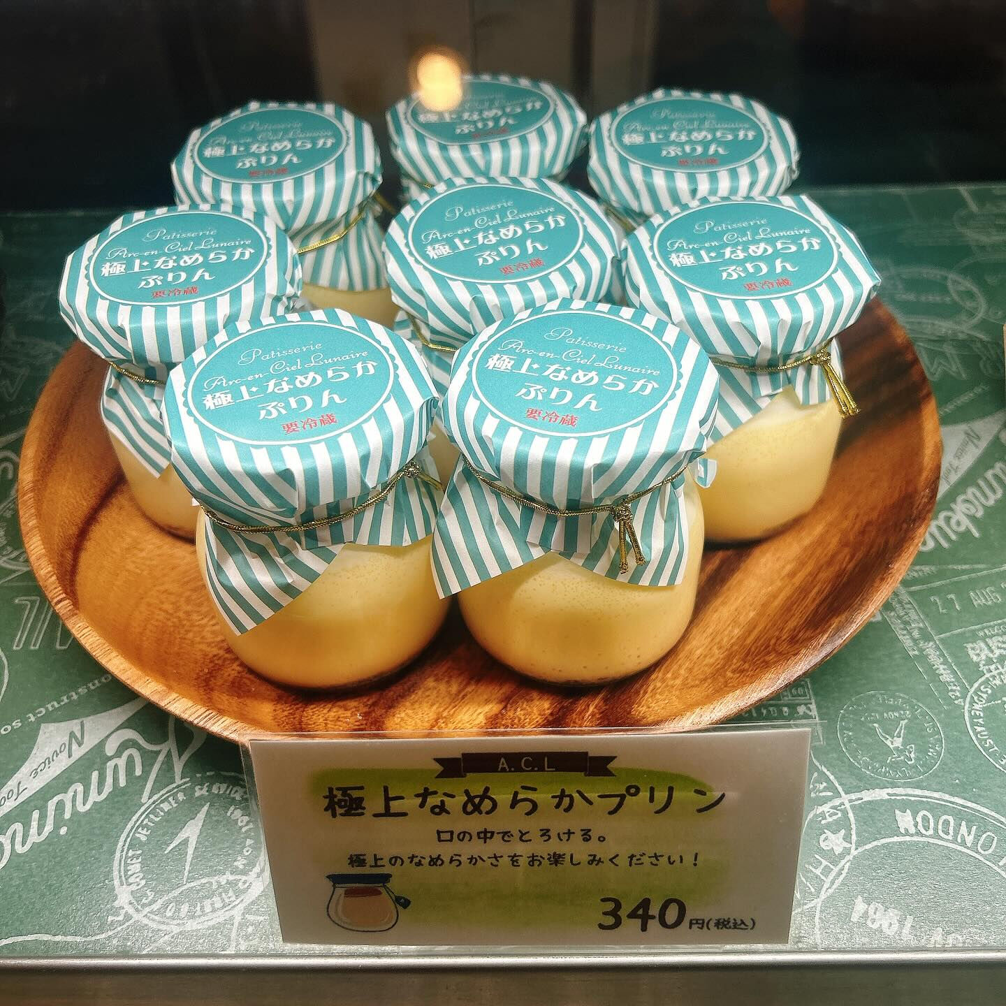 🌙浜松スイーツのお知らせ🌈