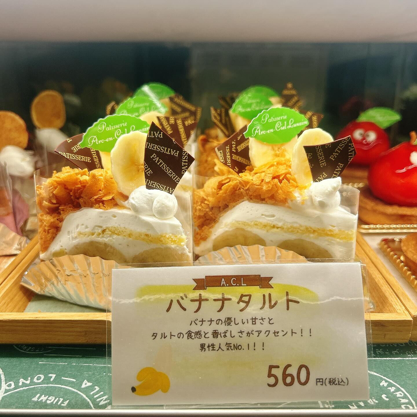 🌙浜松スイーツのお知らせ🌈