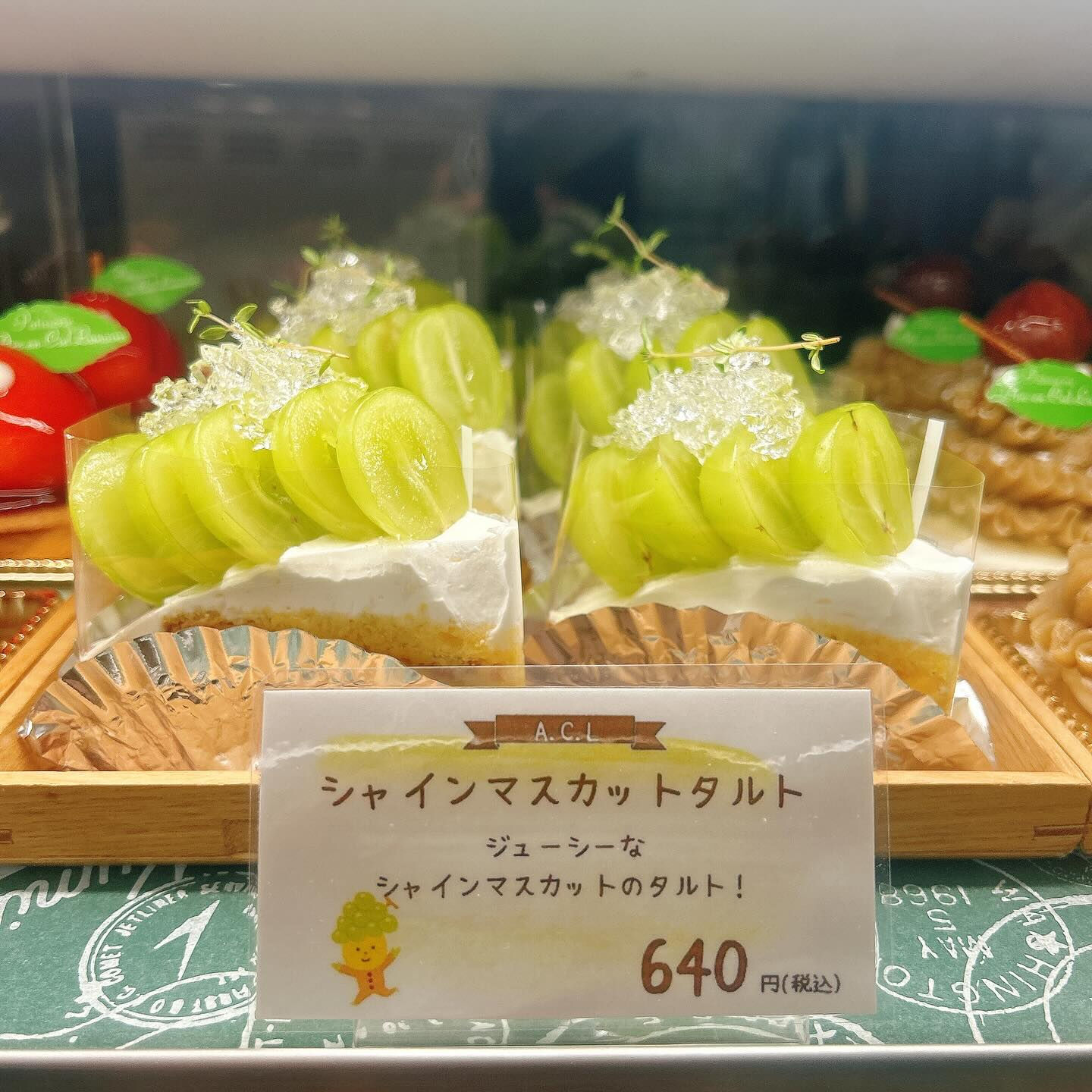 🌙浜松スイーツのお知らせ🌈