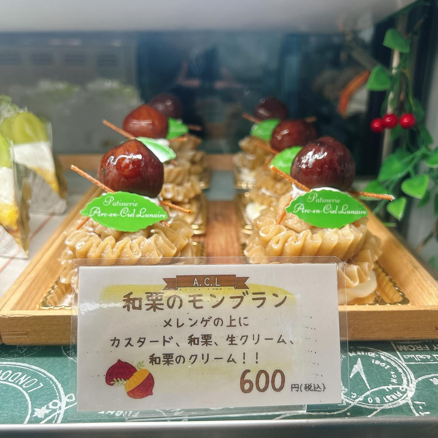 🌙浜松スイーツのお知らせ🌈